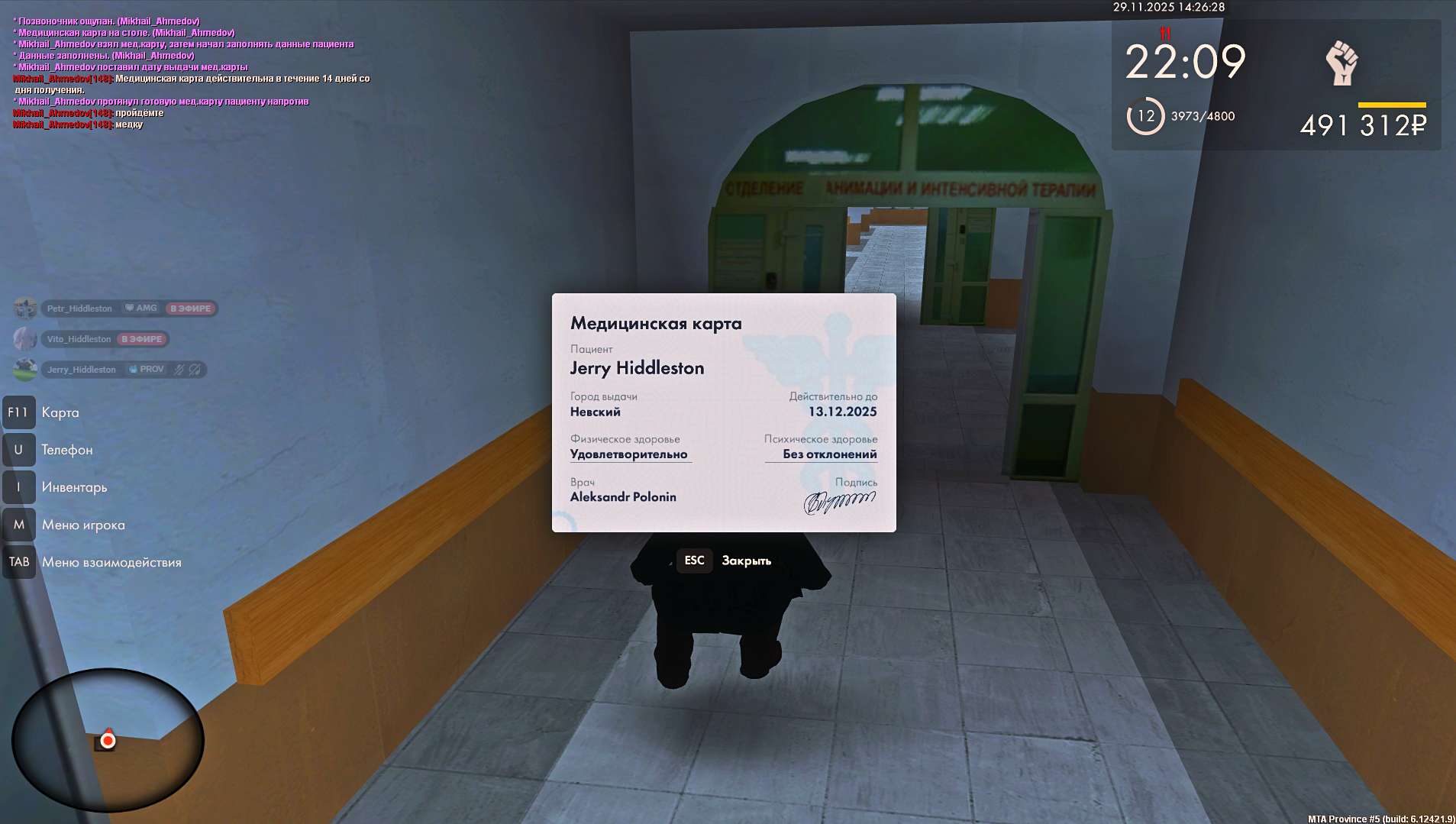 Обновите страницу