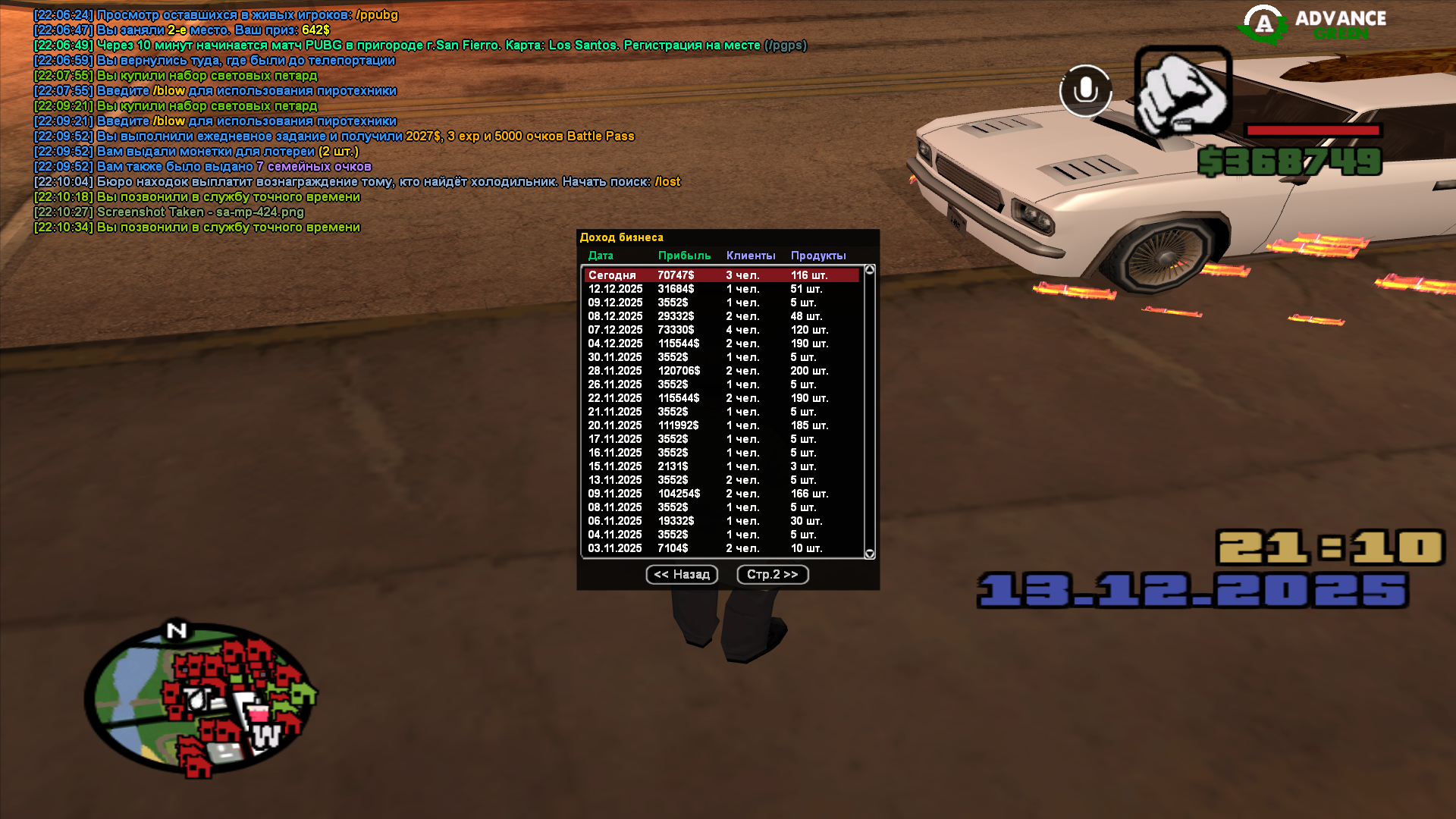 Файлы не были найдены на сервере. Альбом удален.