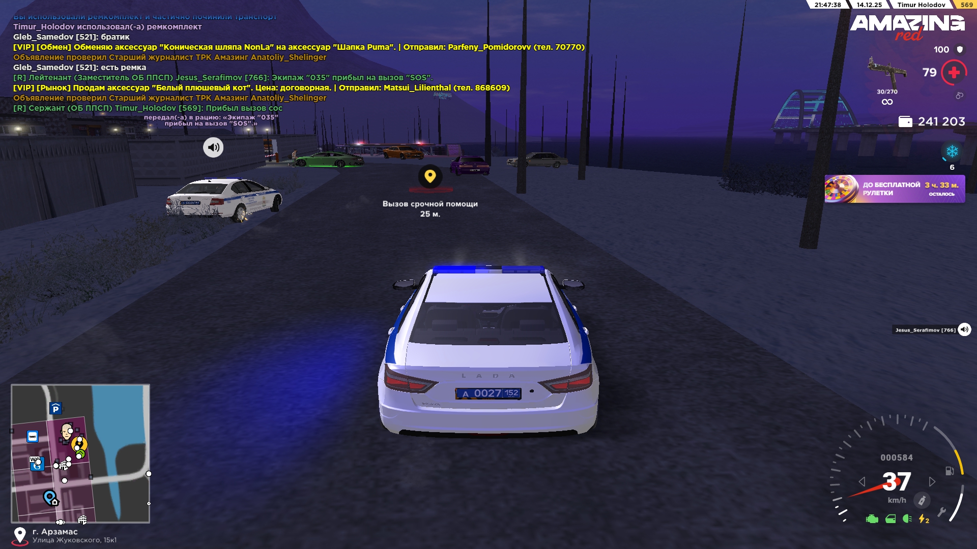 Файлы не были найдены на сервере. Альбом удален.