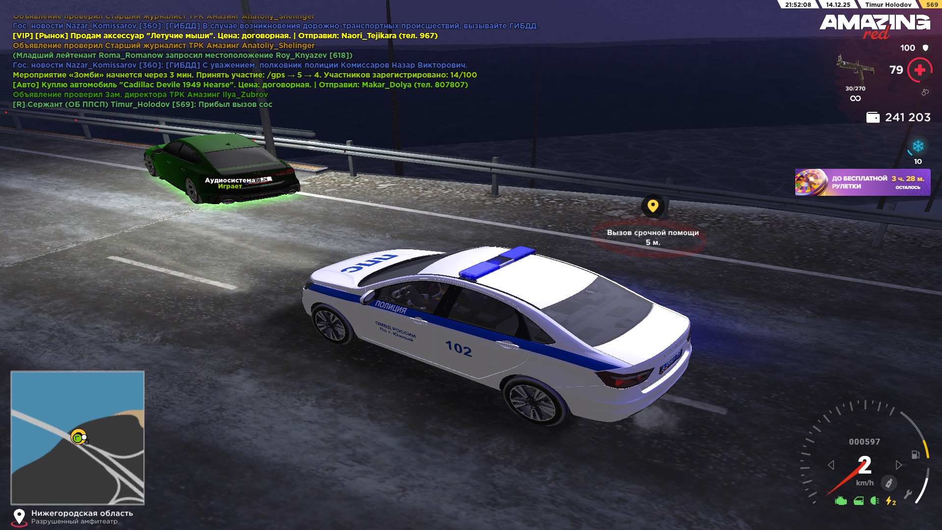 Файлы не были найдены на сервере. Альбом удален.