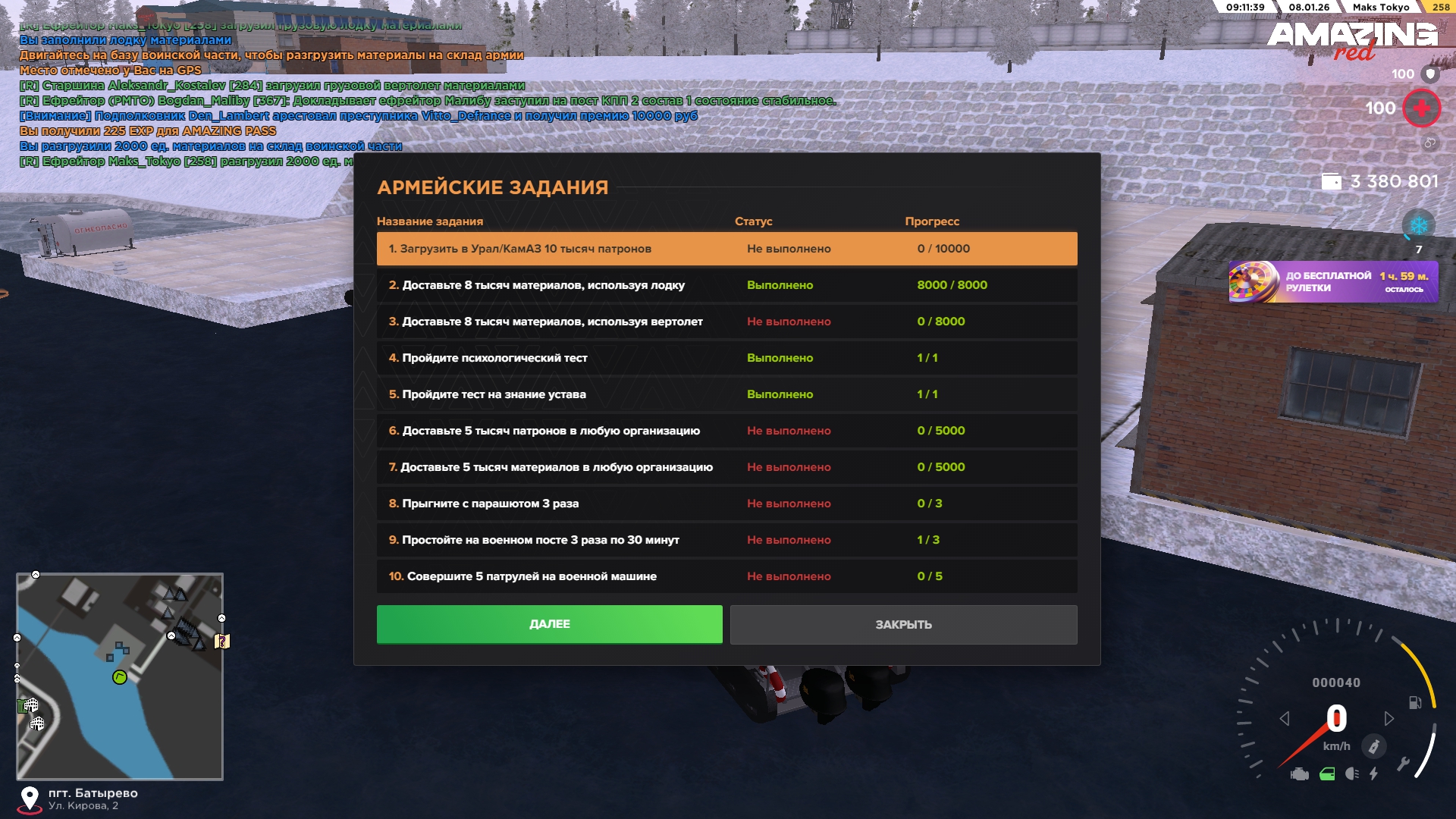 Файлы не были найдены на сервере. Альбом удален.