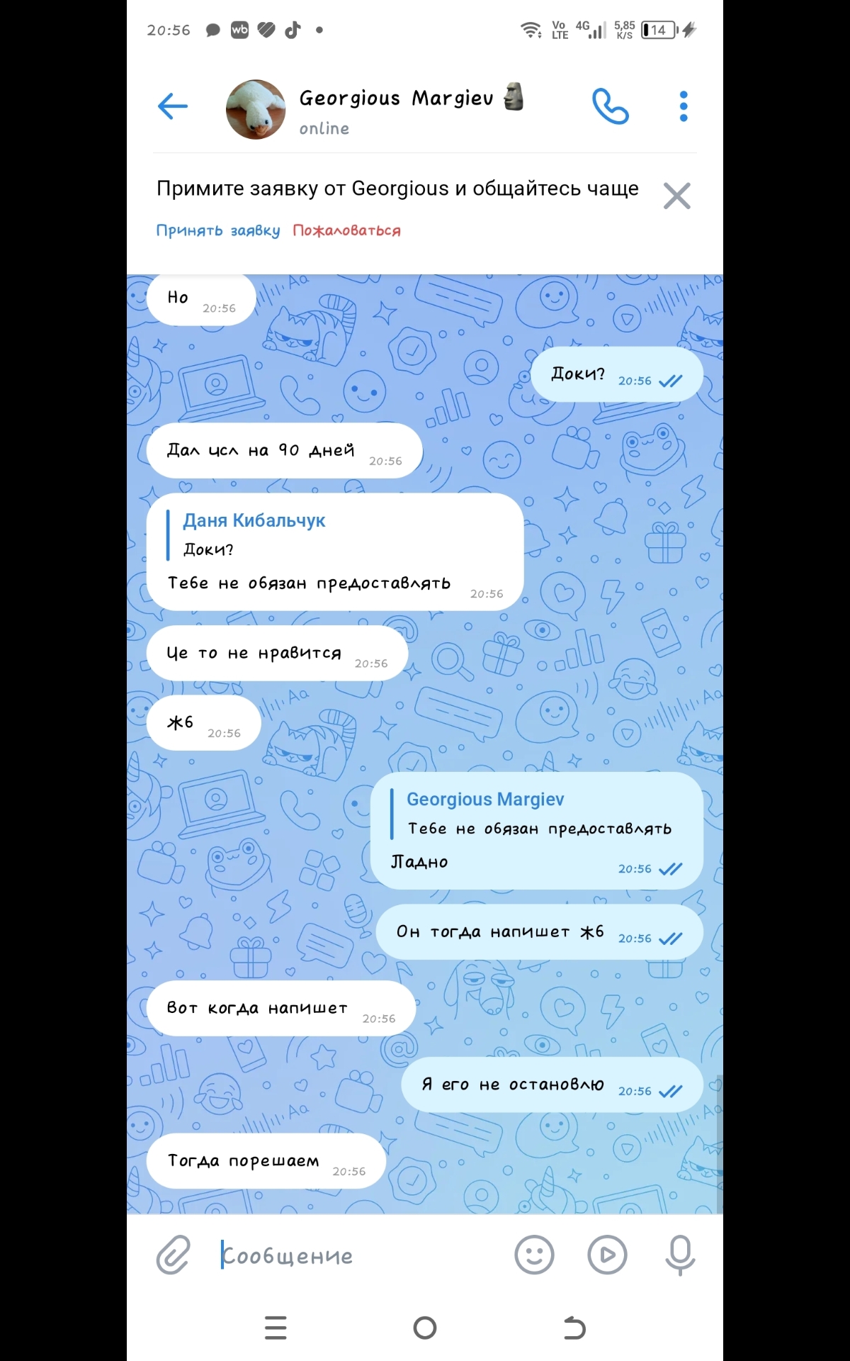 Файлы не были найдены на сервере. Альбом удален.