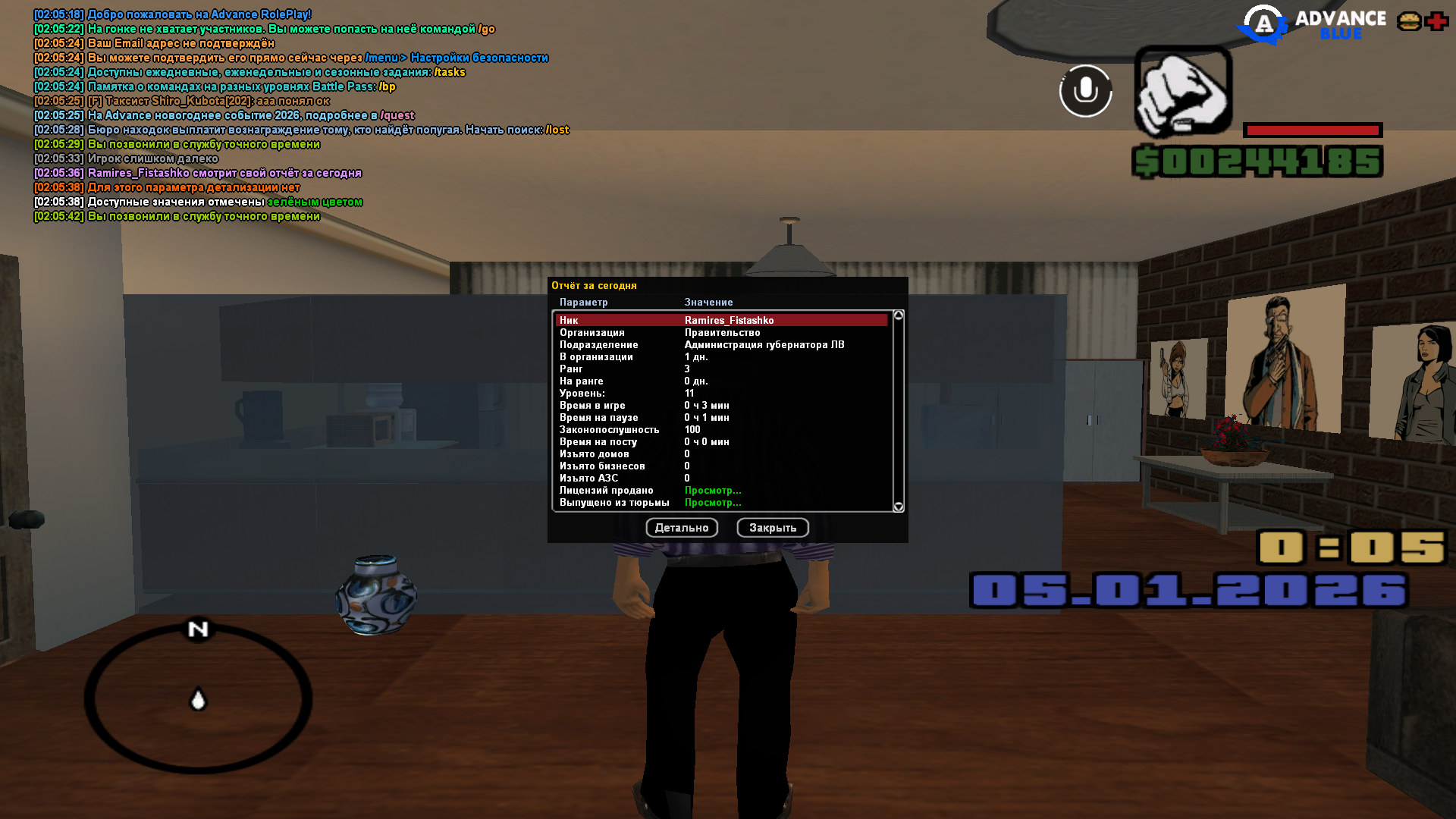Файлы не были найдены на сервере. Альбом удален.