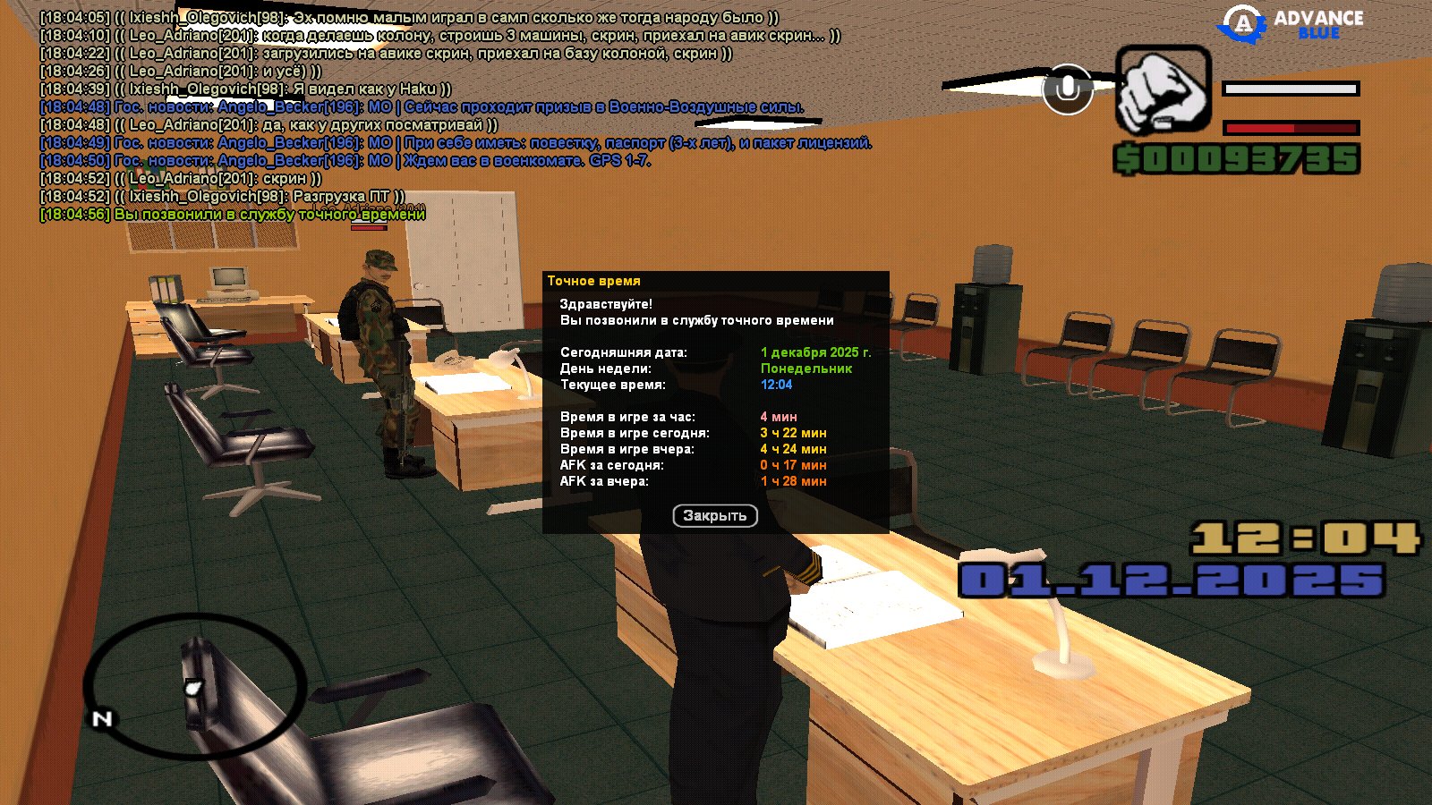 Файлы не были найдены на сервере. Альбом удален.