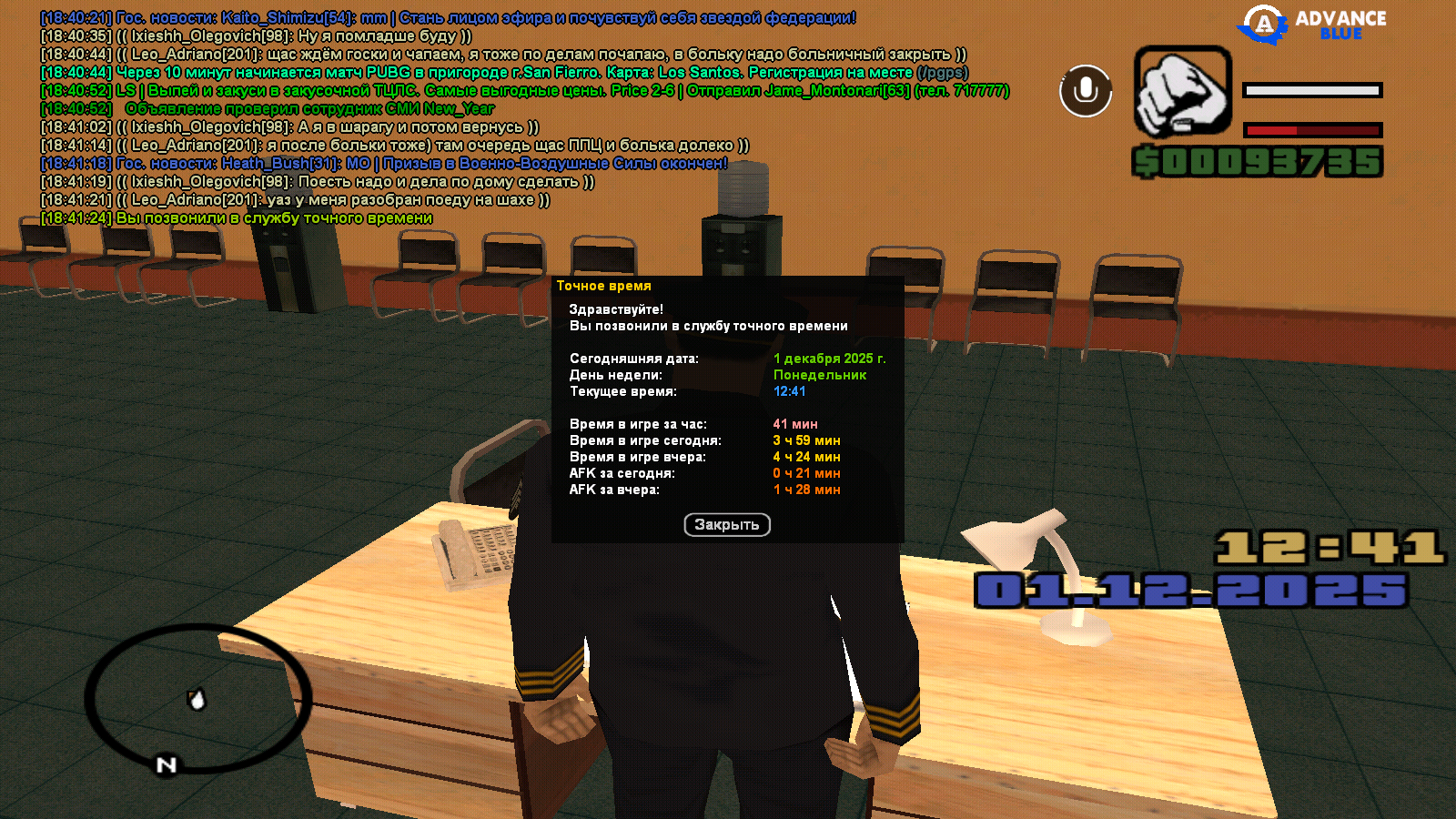 Файлы не были найдены на сервере. Альбом удален.