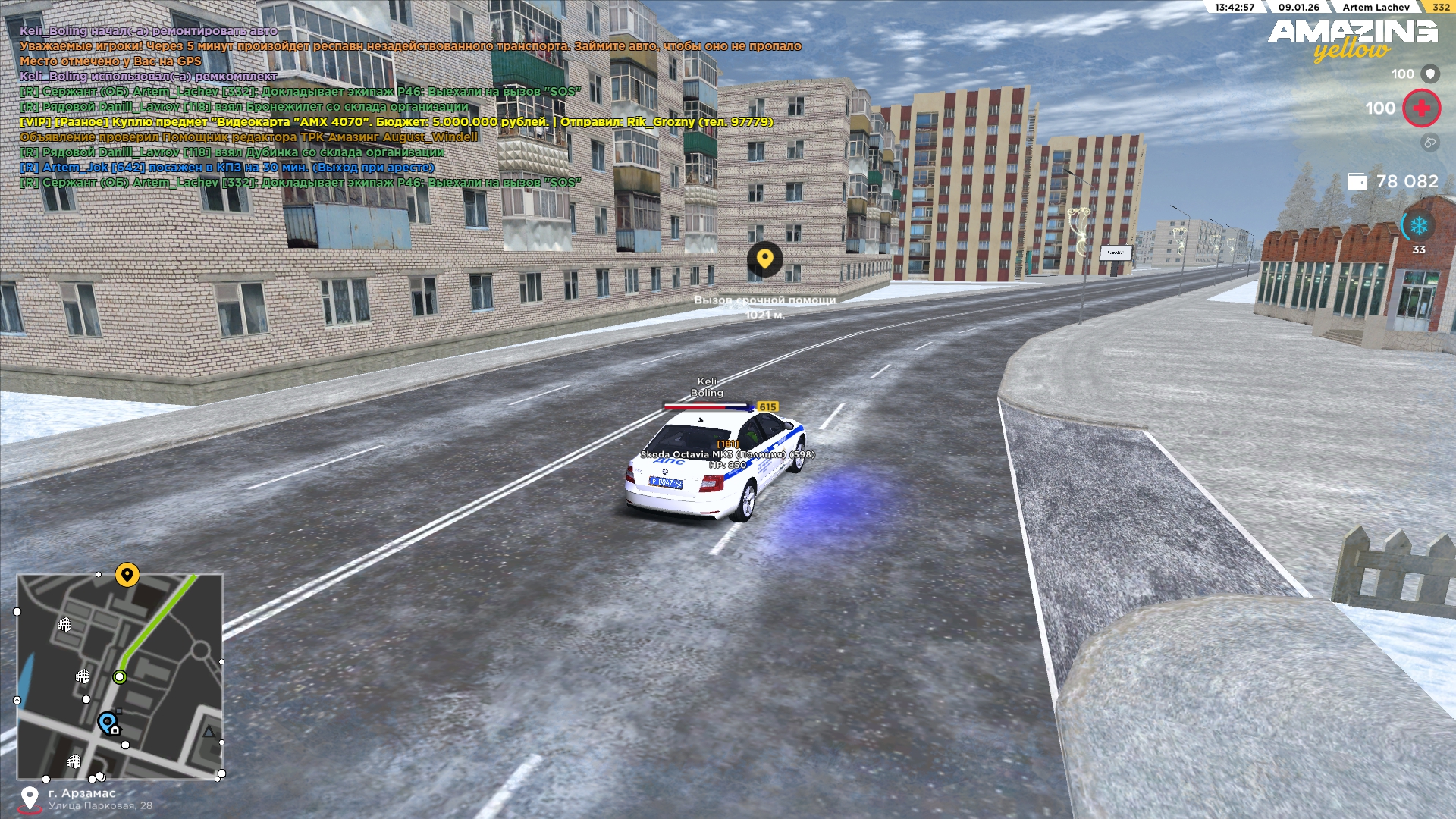 Файлы не были найдены на сервере. Альбом удален.