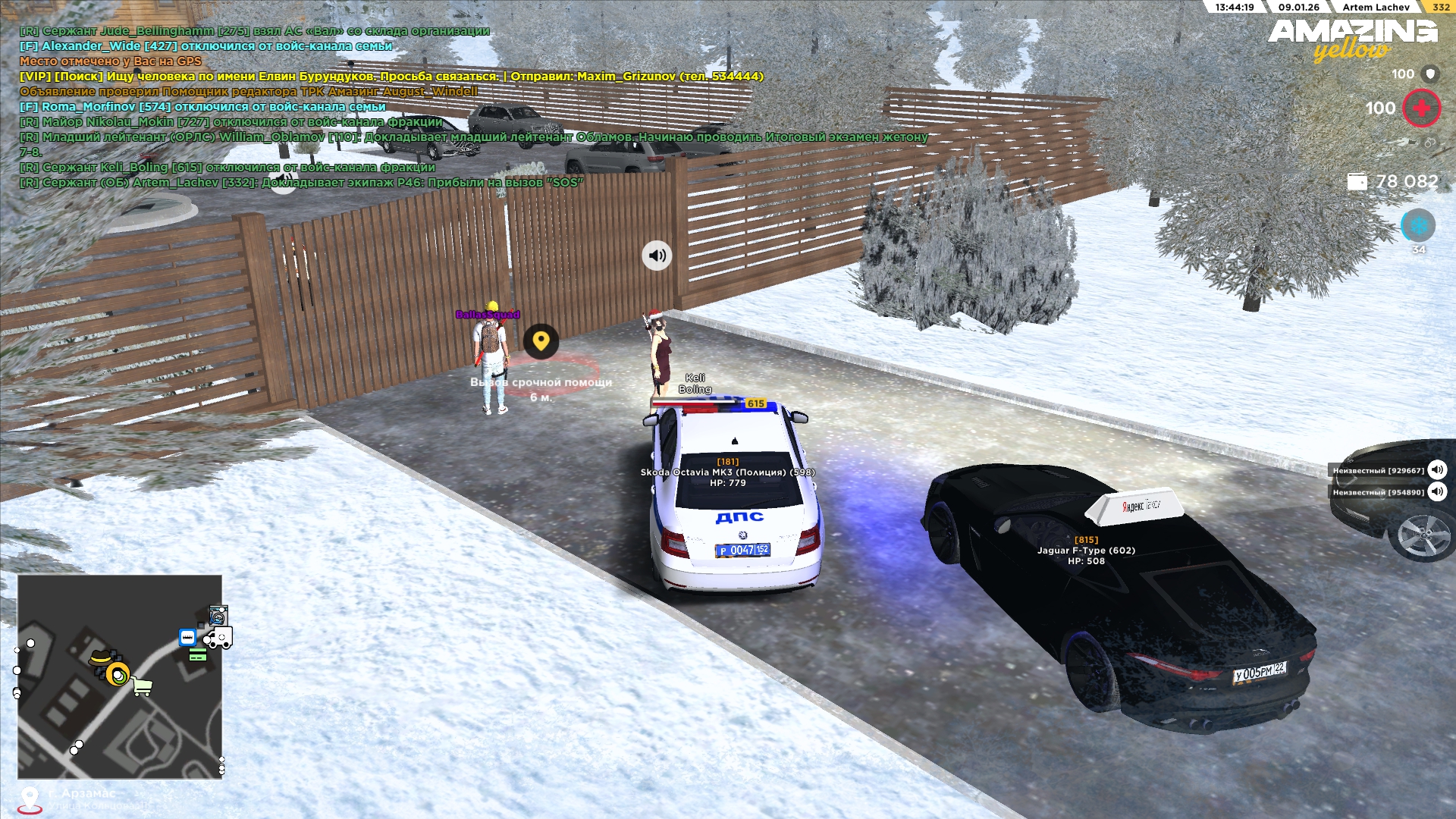 Файлы не были найдены на сервере. Альбом удален.