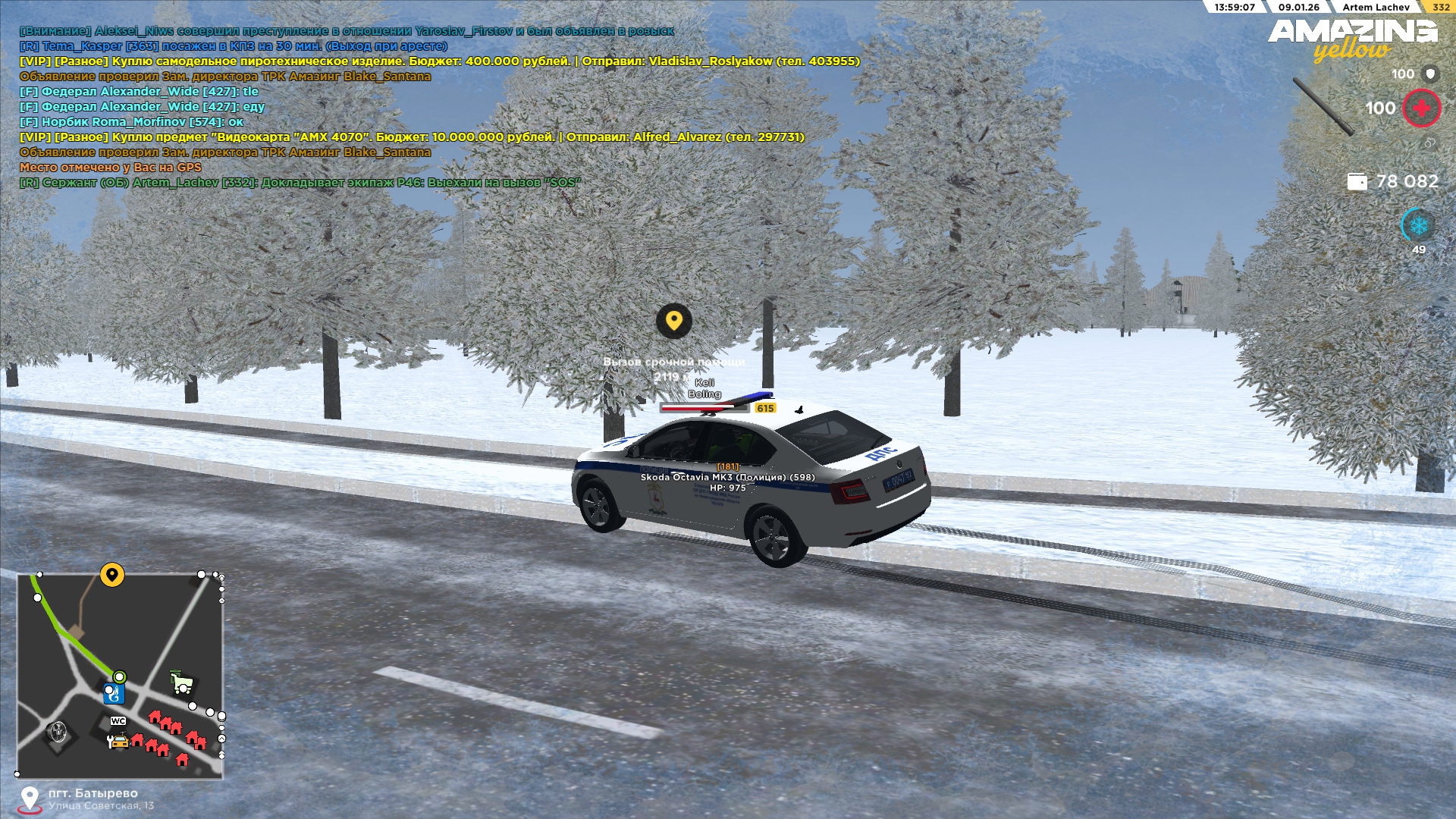 Файлы не были найдены на сервере. Альбом удален.