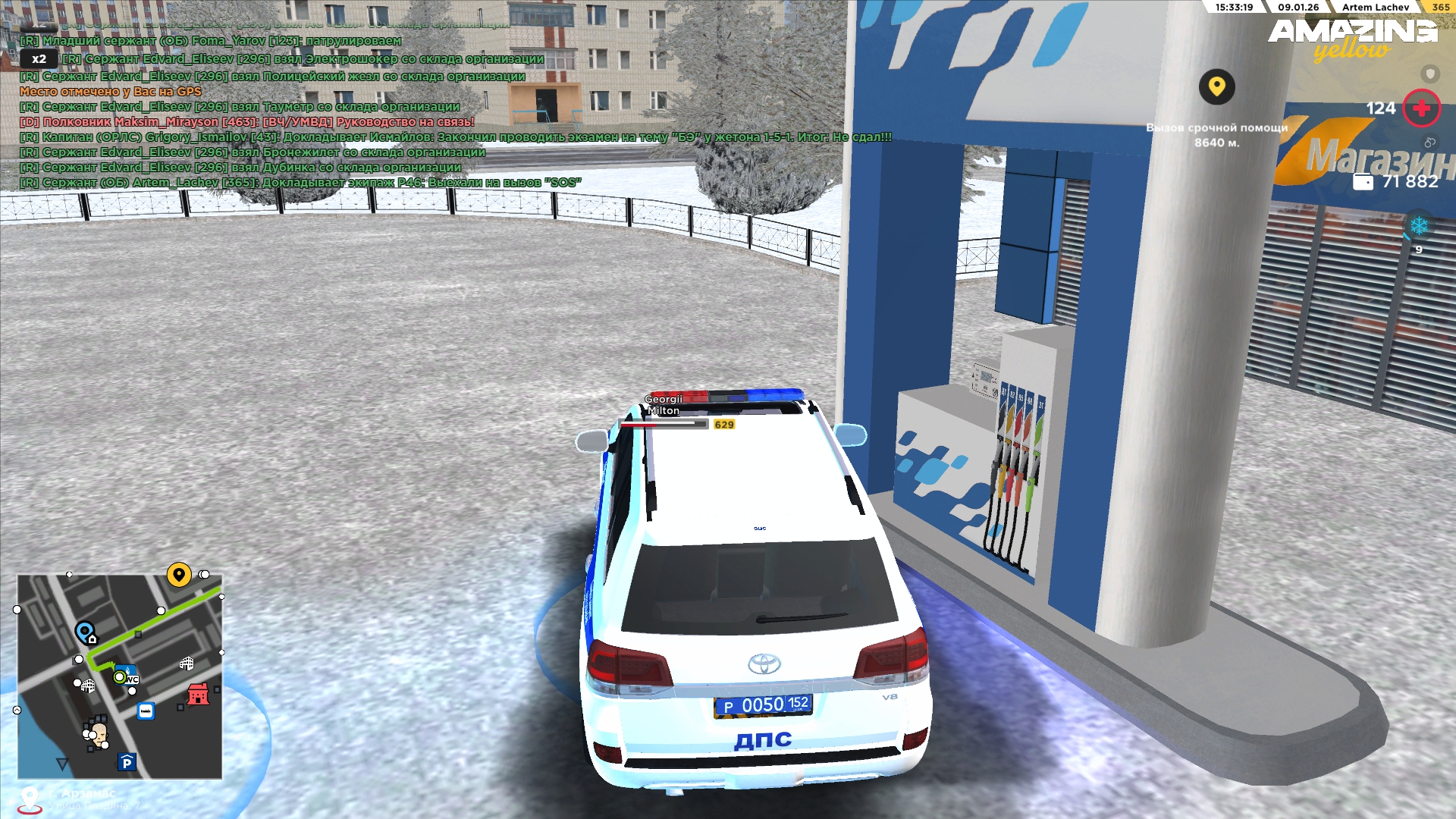 Файлы не были найдены на сервере. Альбом удален.