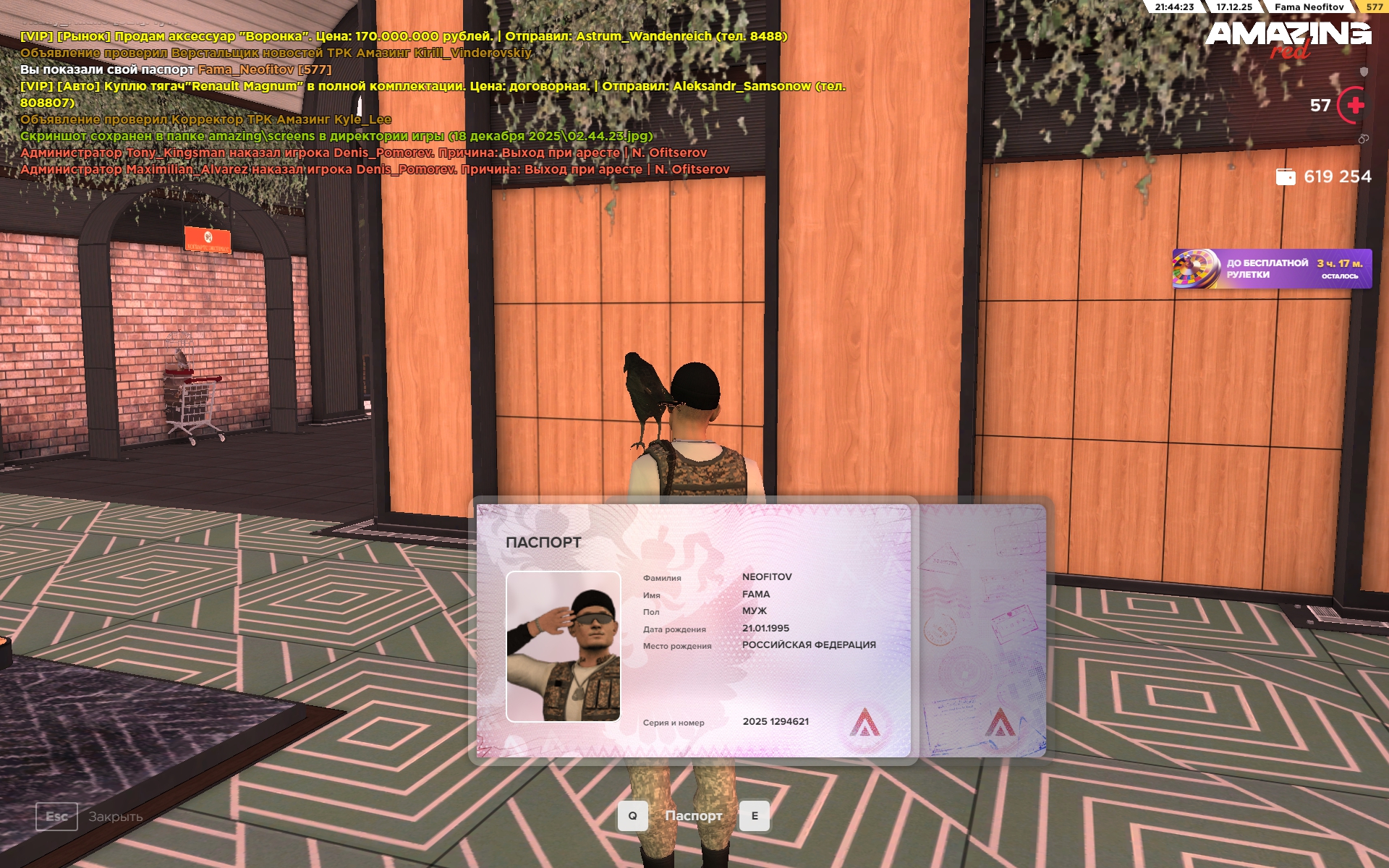 Файлы не были найдены на сервере. Альбом удален.