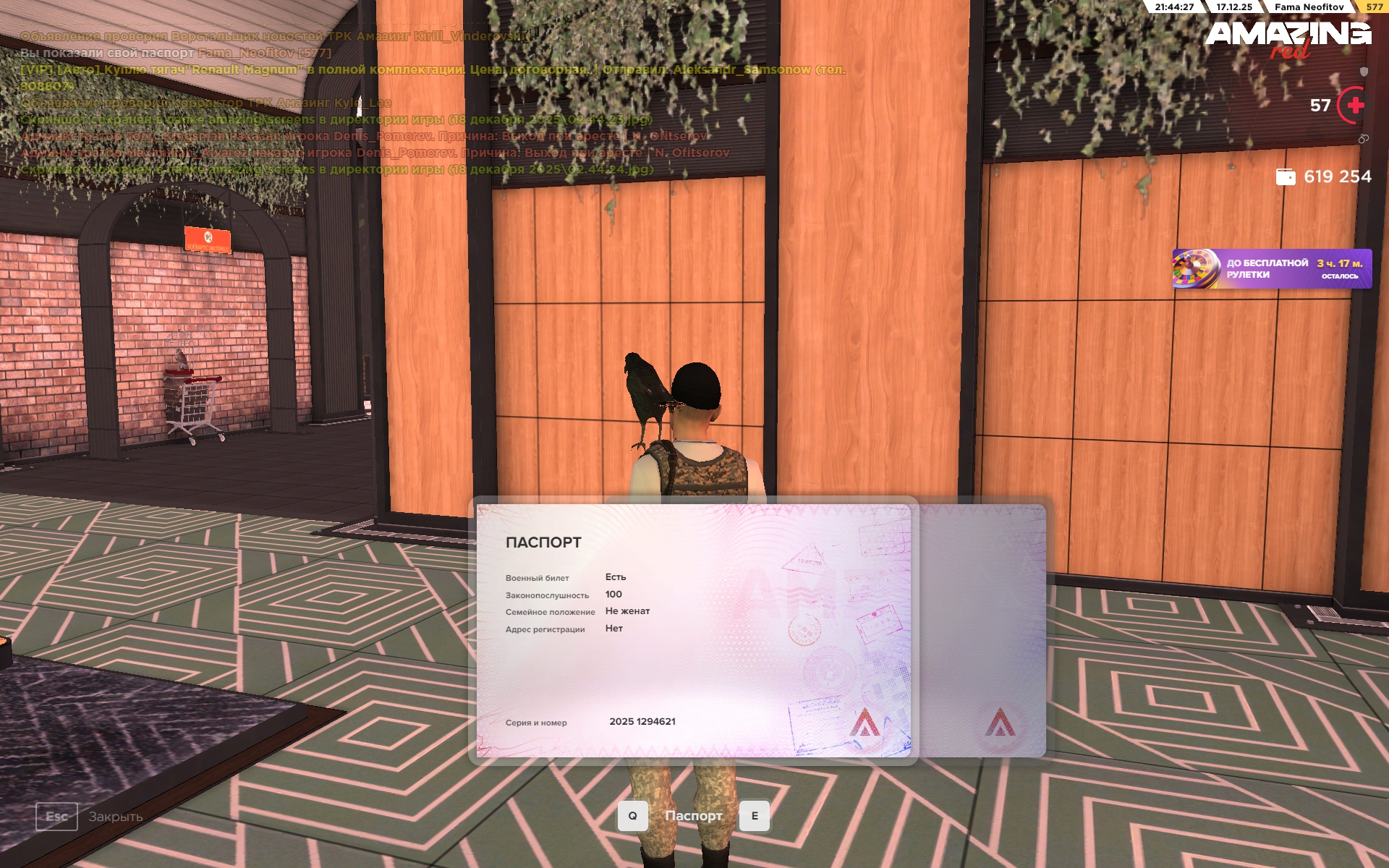 Файлы не были найдены на сервере. Альбом удален.