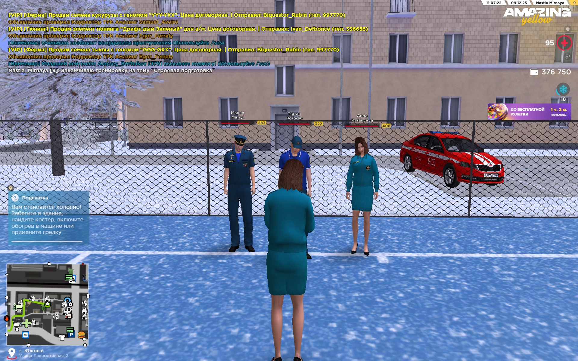 Файлы не были найдены на сервере. Альбом удален.