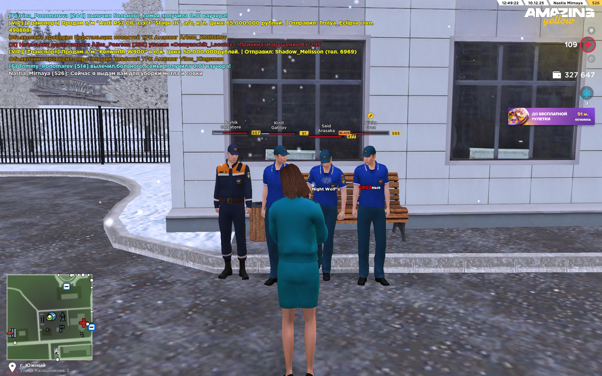 Файлы не были найдены на сервере. Альбом удален.