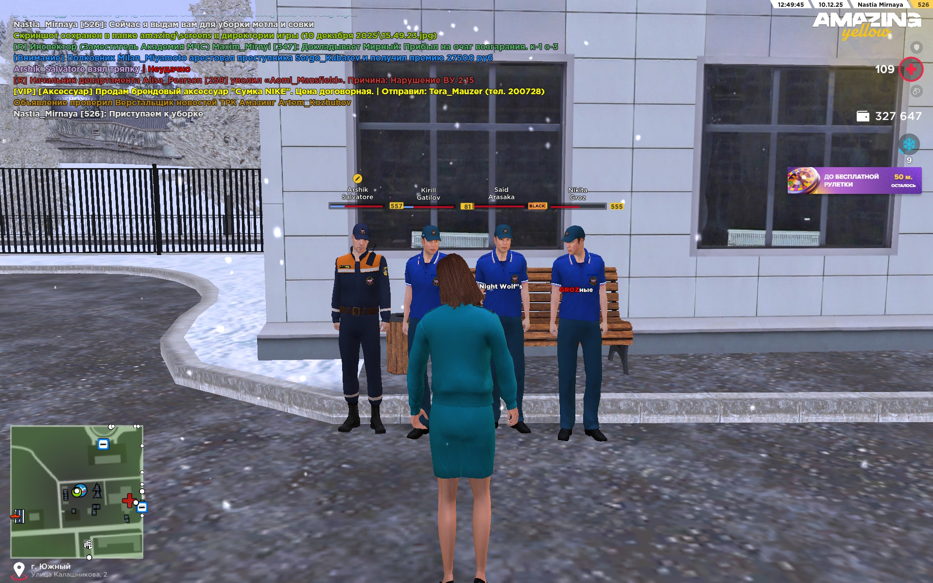 Файлы не были найдены на сервере. Альбом удален.