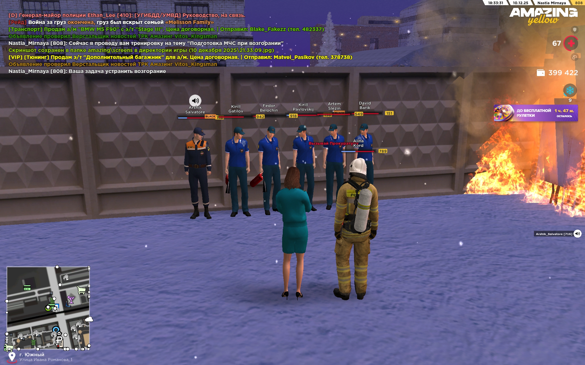 Файлы не были найдены на сервере. Альбом удален.