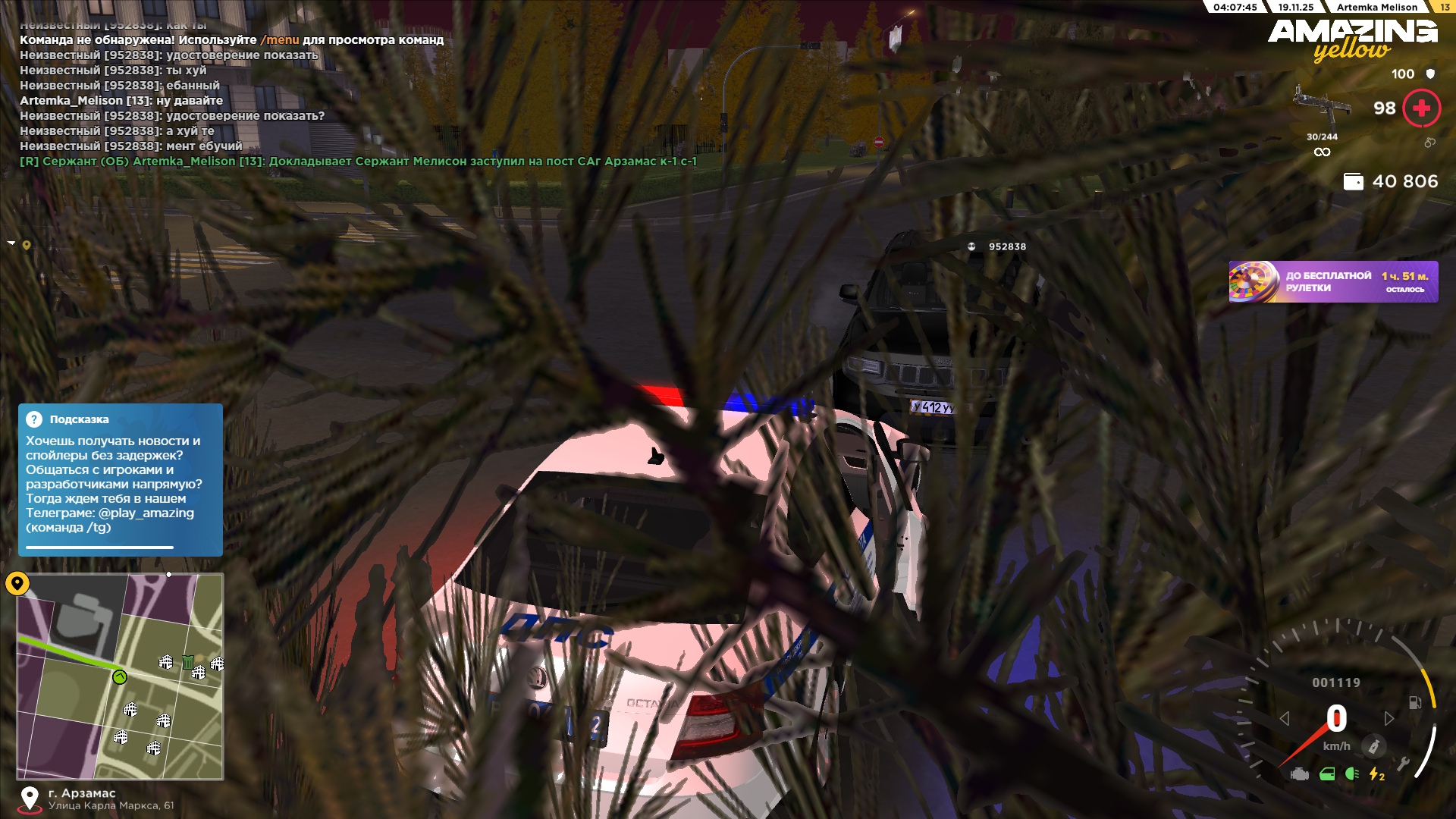 Обновите страницу