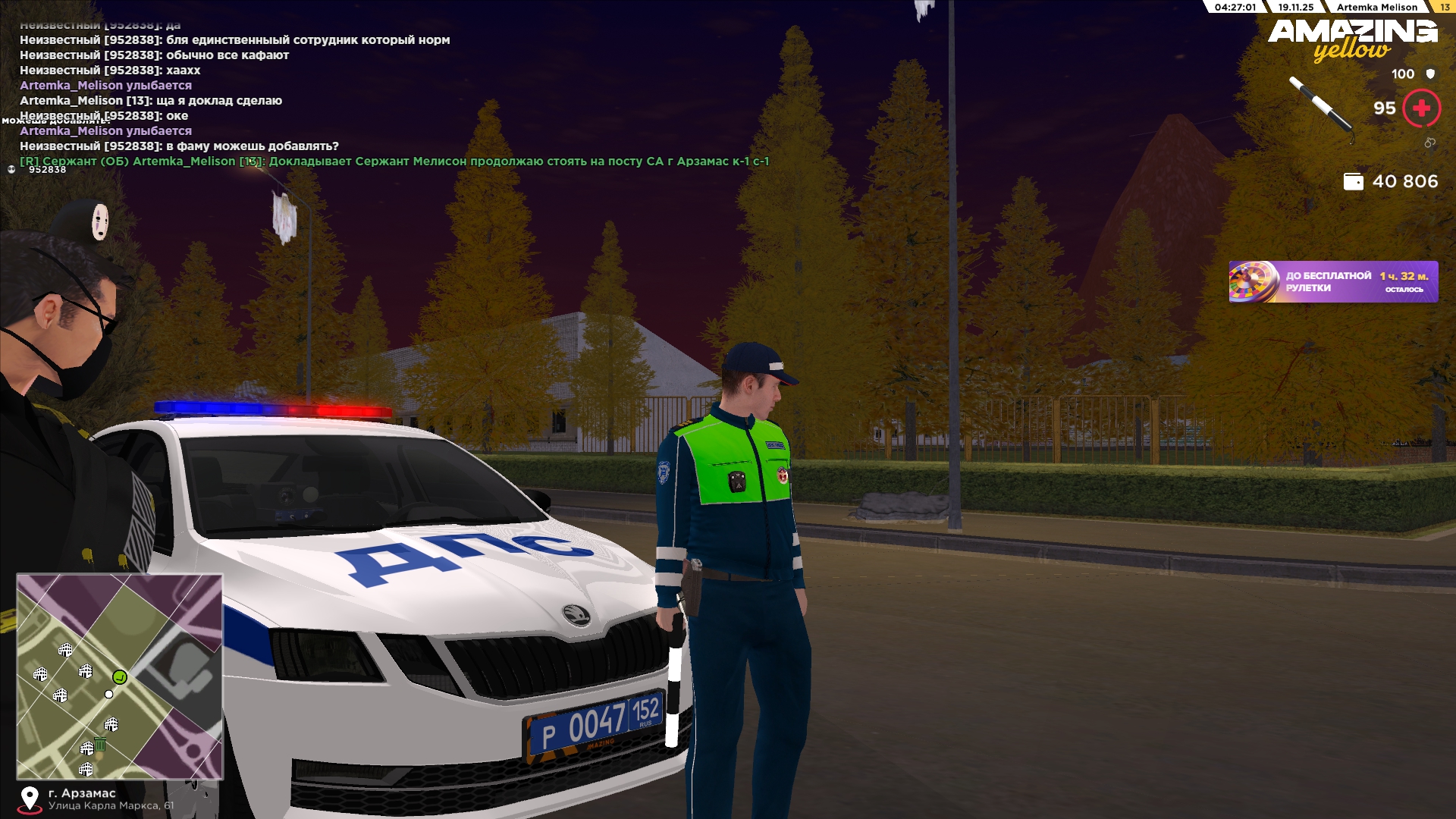 Обновите страницу