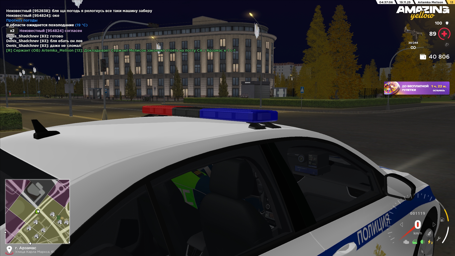 Обновите страницу