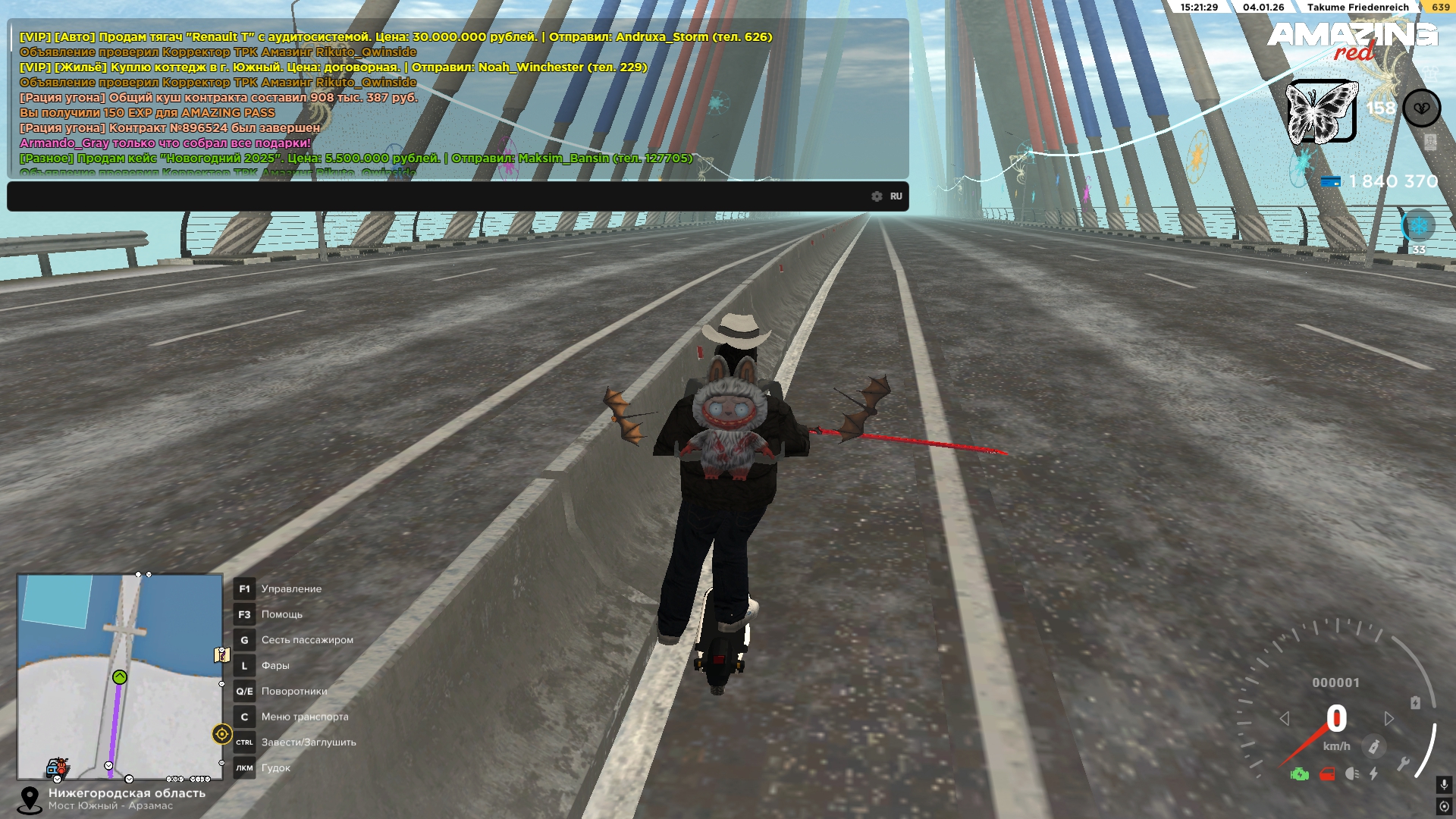 Файлы не были найдены на сервере. Альбом удален.