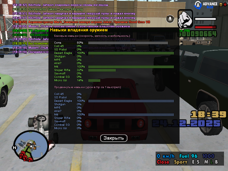 Файлы не были найдены на сервере. Альбом удален.