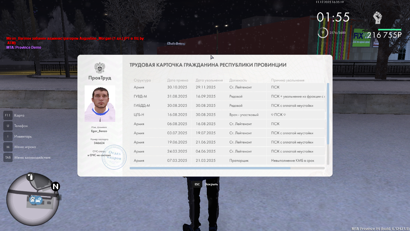 Файлы не были найдены на сервере. Альбом удален.