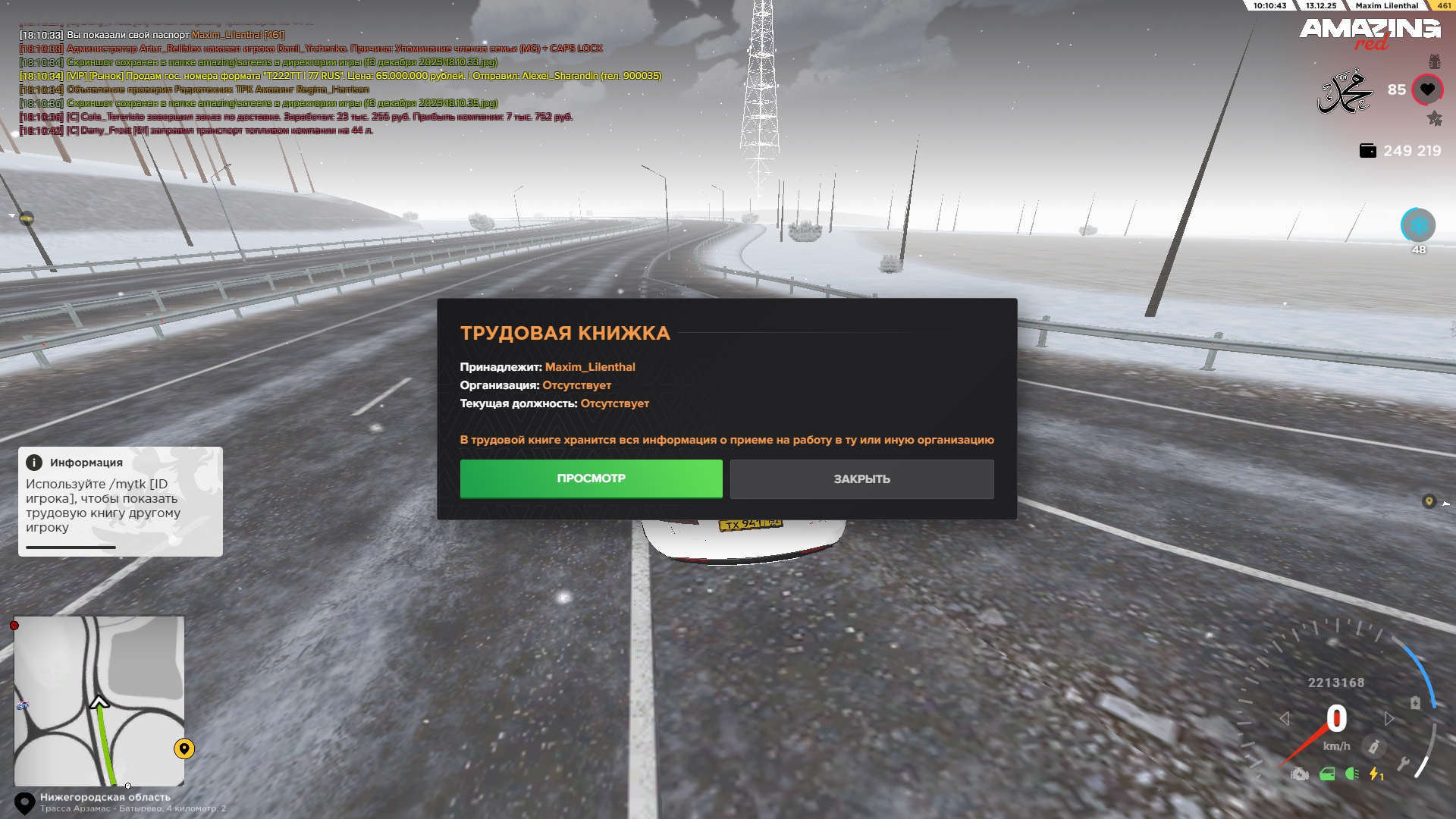 Файлы не были найдены на сервере. Альбом удален.