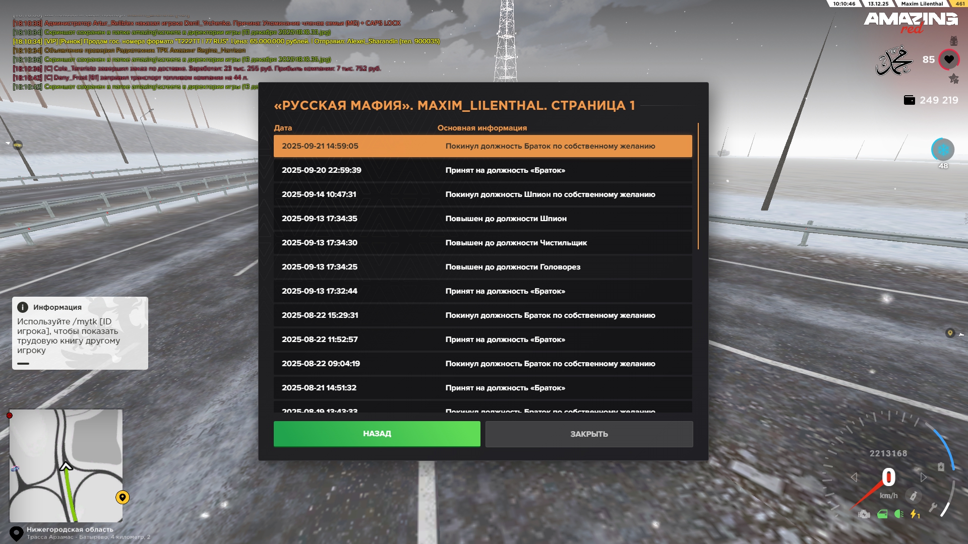 Файлы не были найдены на сервере. Альбом удален.