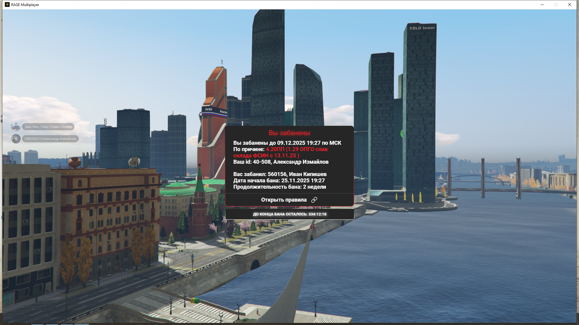 Файлы не были найдены на сервере. Альбом удален.