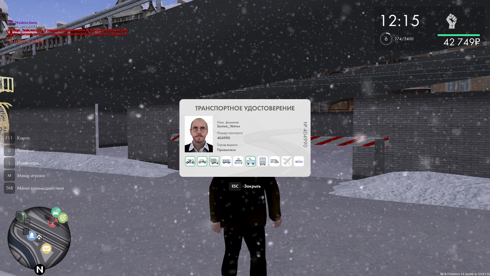 Обновите страницу