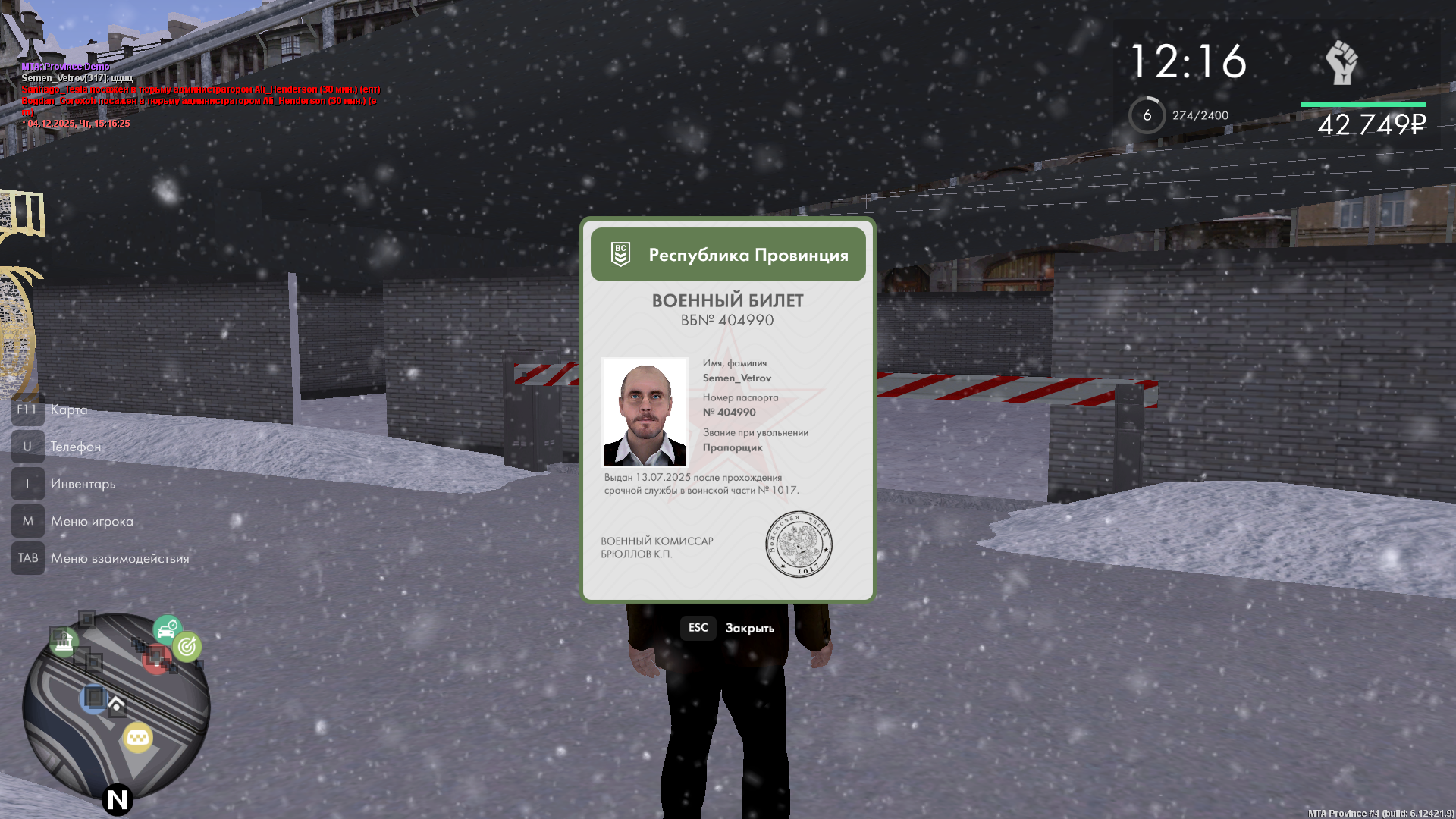 Обновите страницу