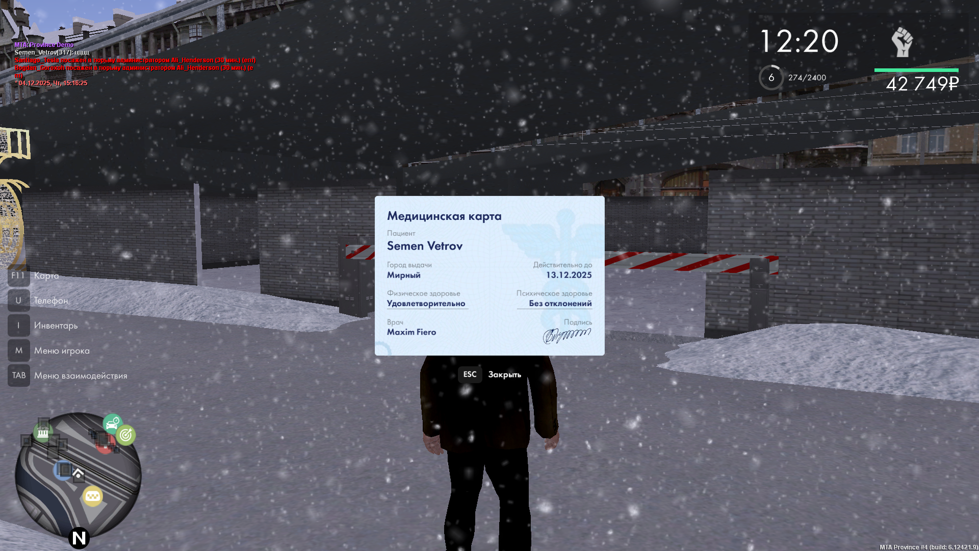 Обновите страницу