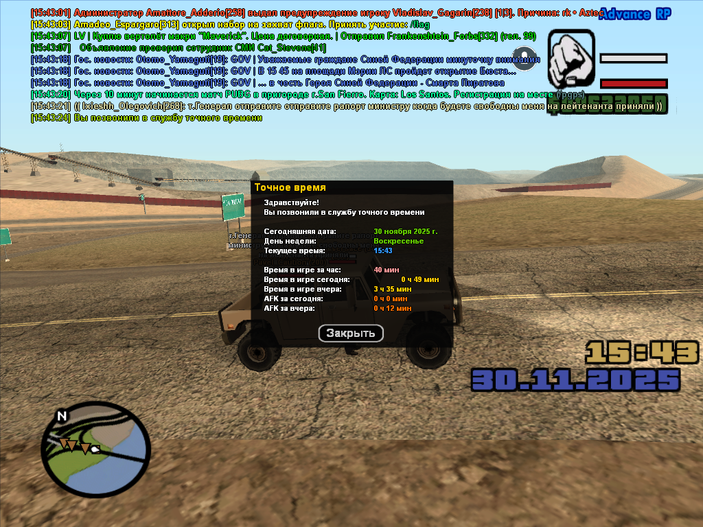 Файлы не были найдены на сервере. Альбом удален.