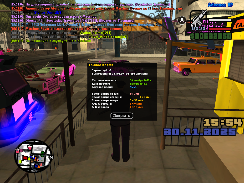 Файлы не были найдены на сервере. Альбом удален.