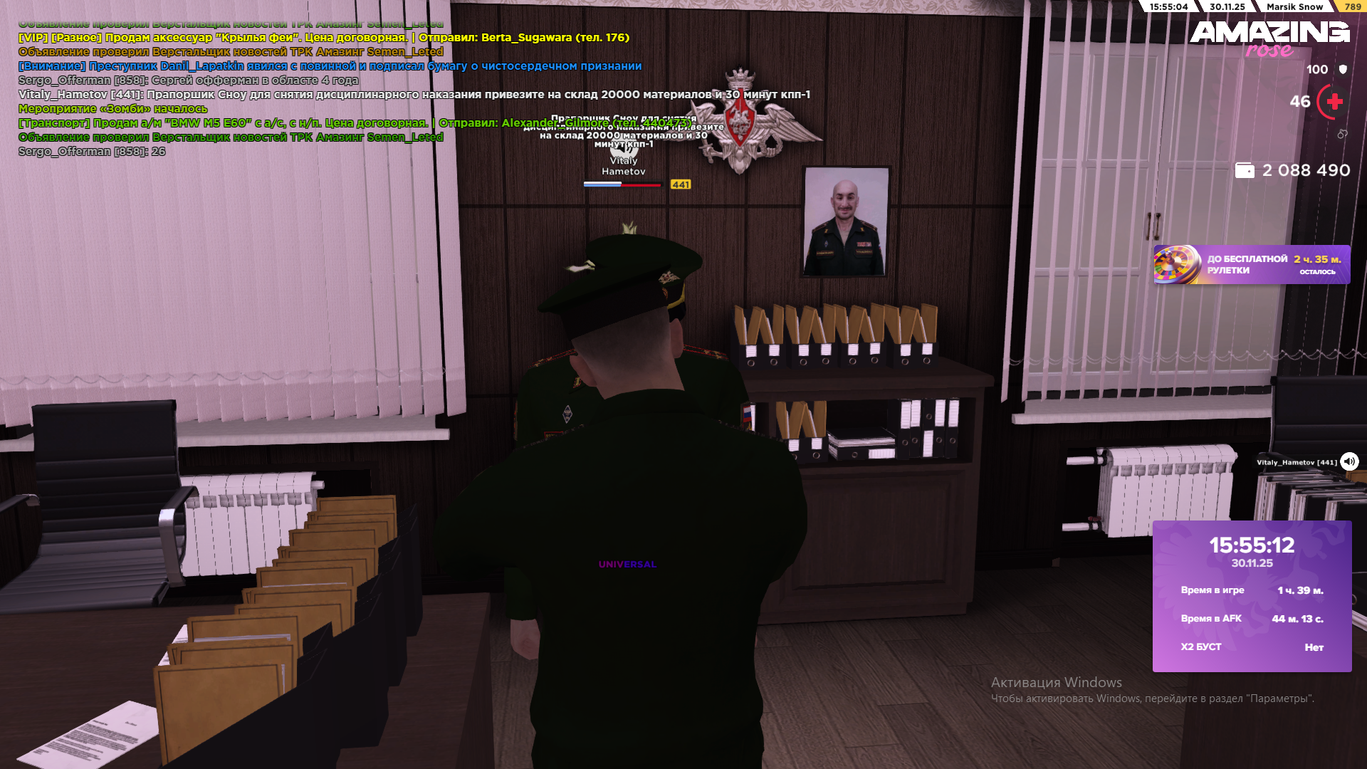 Обновите страницу