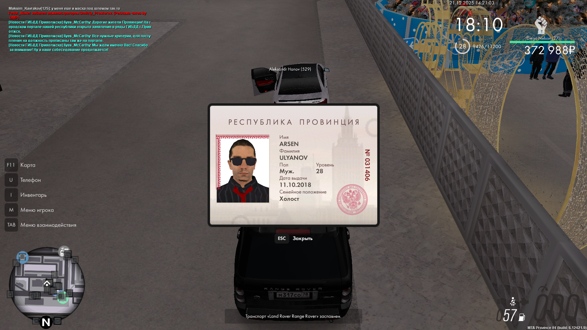 Файлы не были найдены на сервере. Альбом удален.