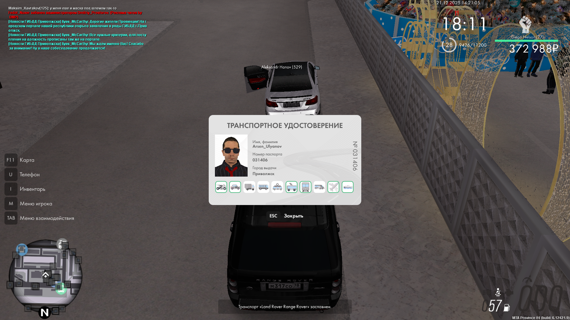 Файлы не были найдены на сервере. Альбом удален.