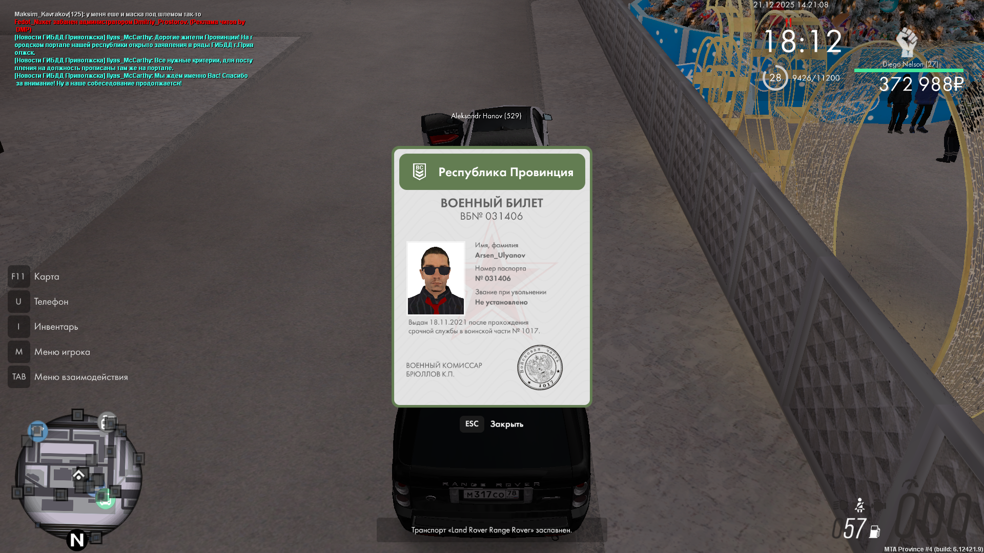 Файлы не были найдены на сервере. Альбом удален.