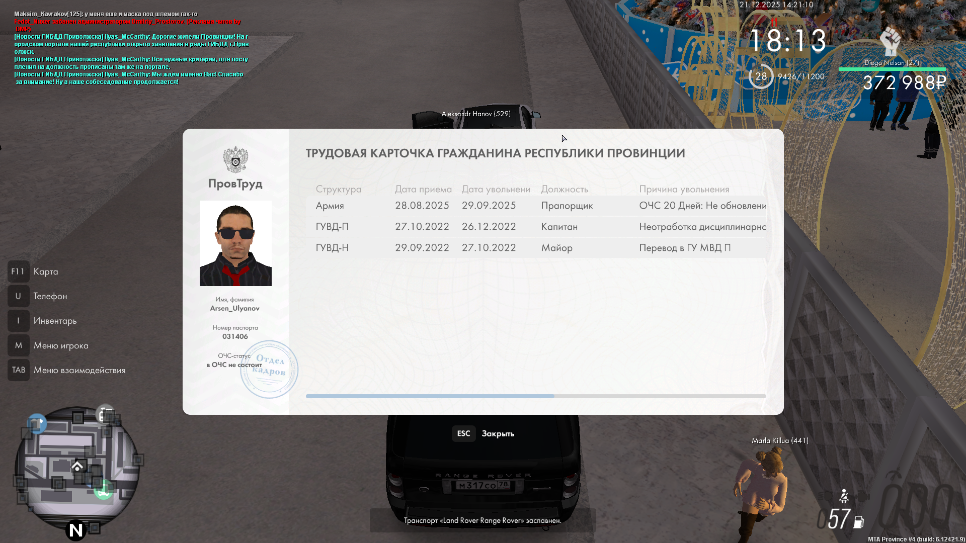 Файлы не были найдены на сервере. Альбом удален.