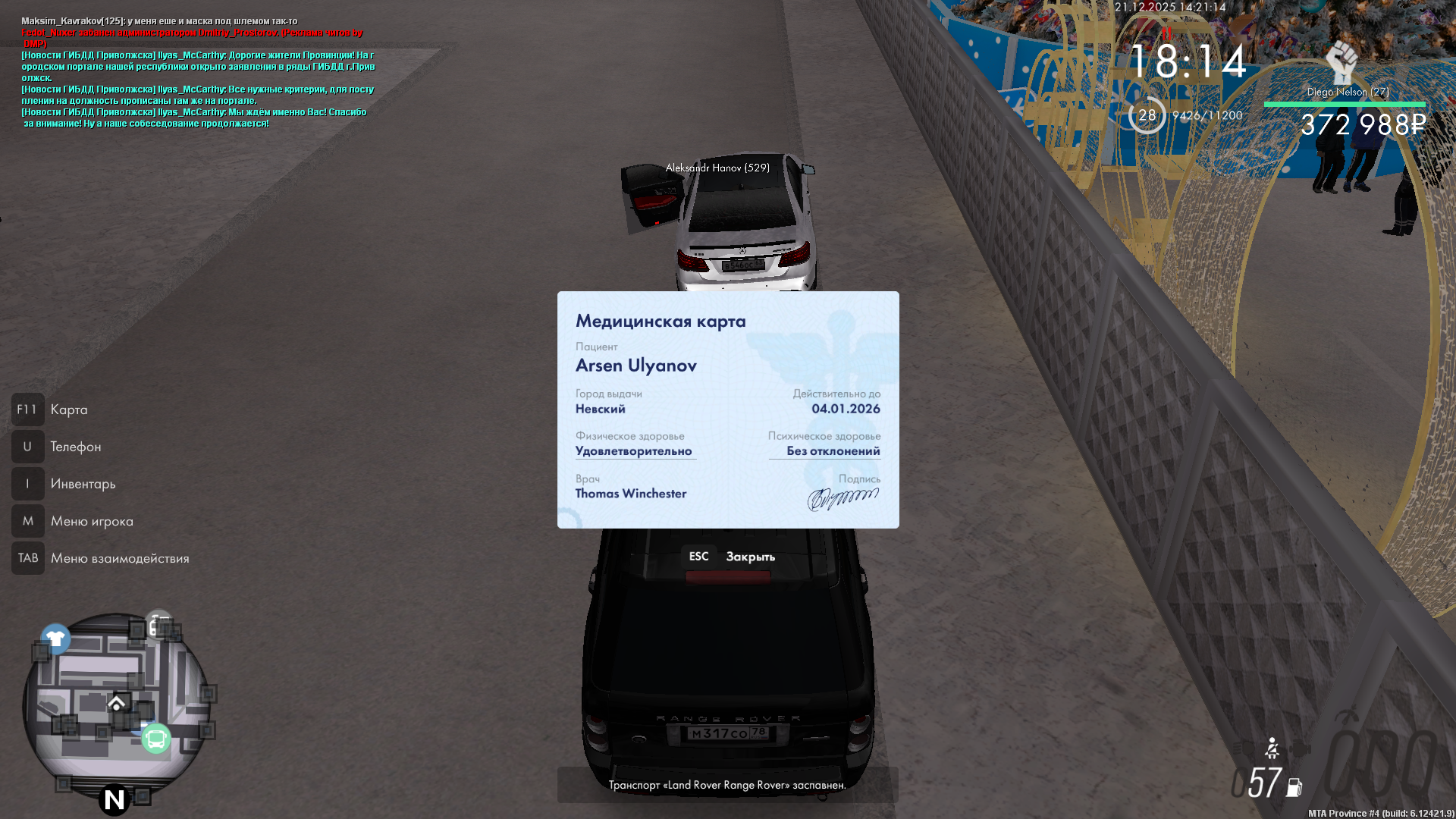 Файлы не были найдены на сервере. Альбом удален.