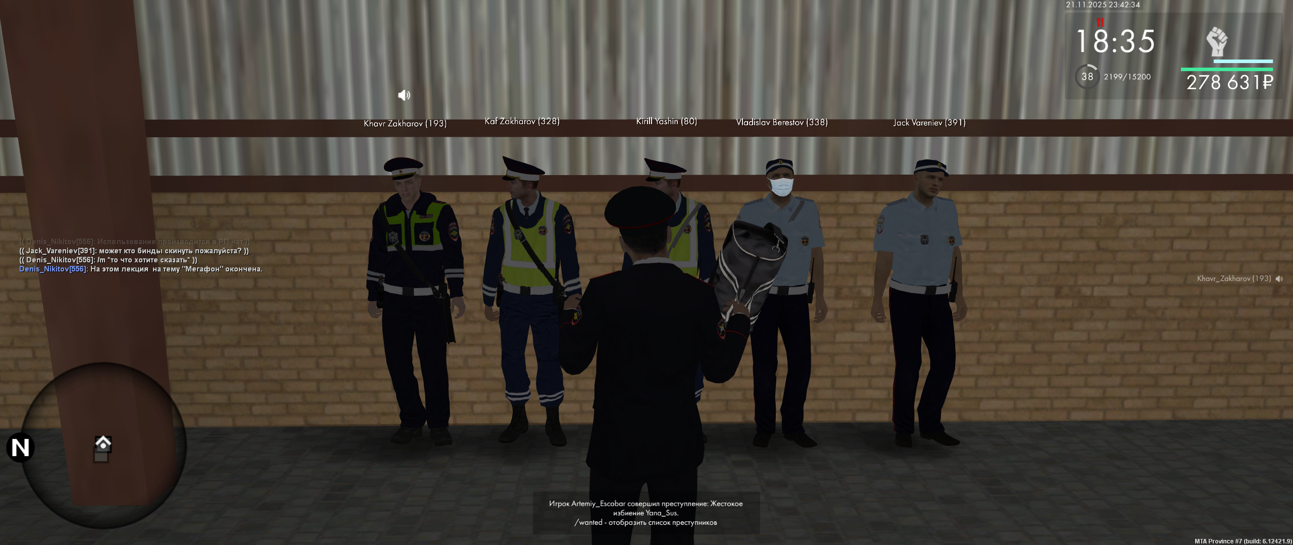 Обновите страницу