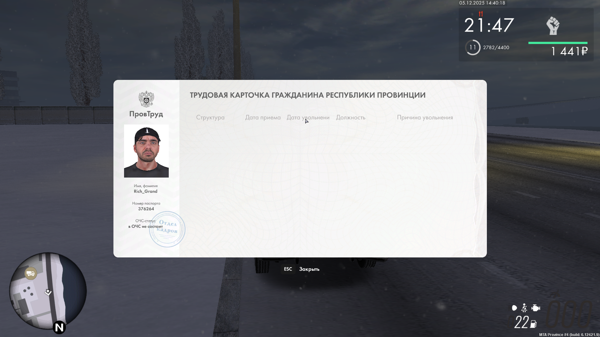 Обновите страницу