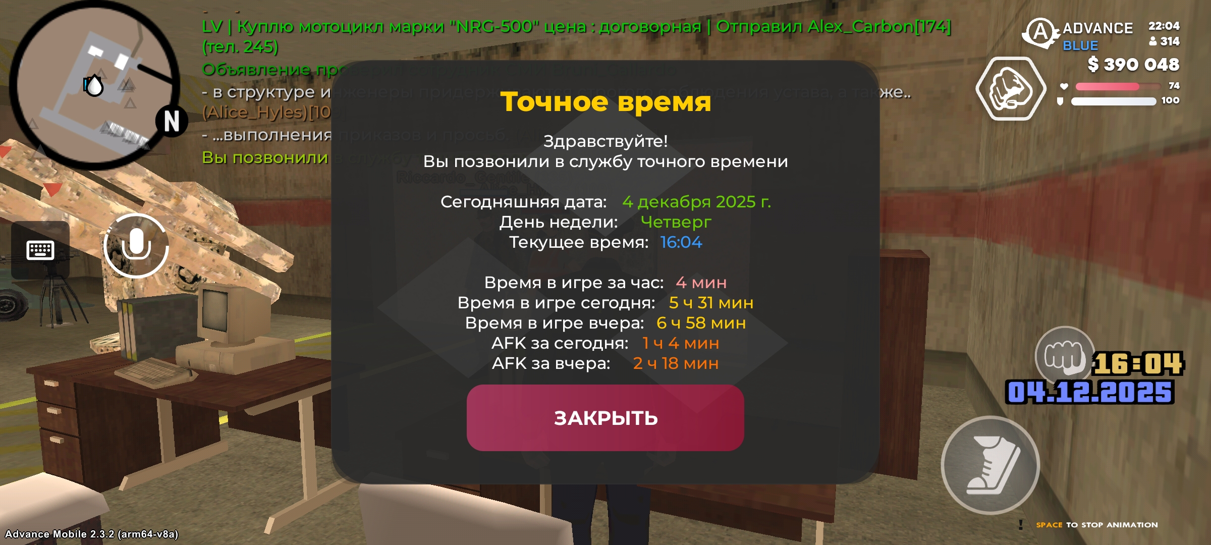 Файлы не были найдены на сервере. Альбом удален.