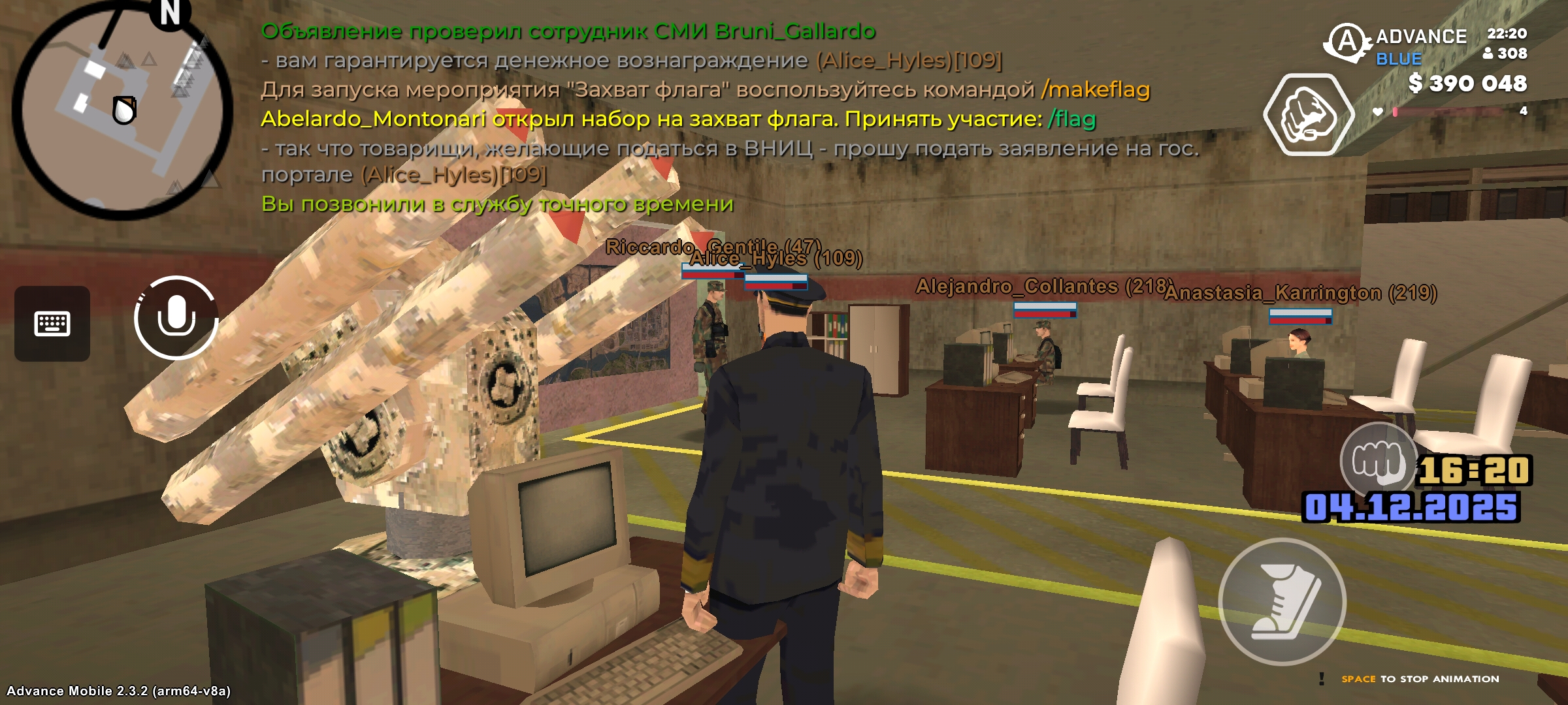 Файлы не были найдены на сервере. Альбом удален.