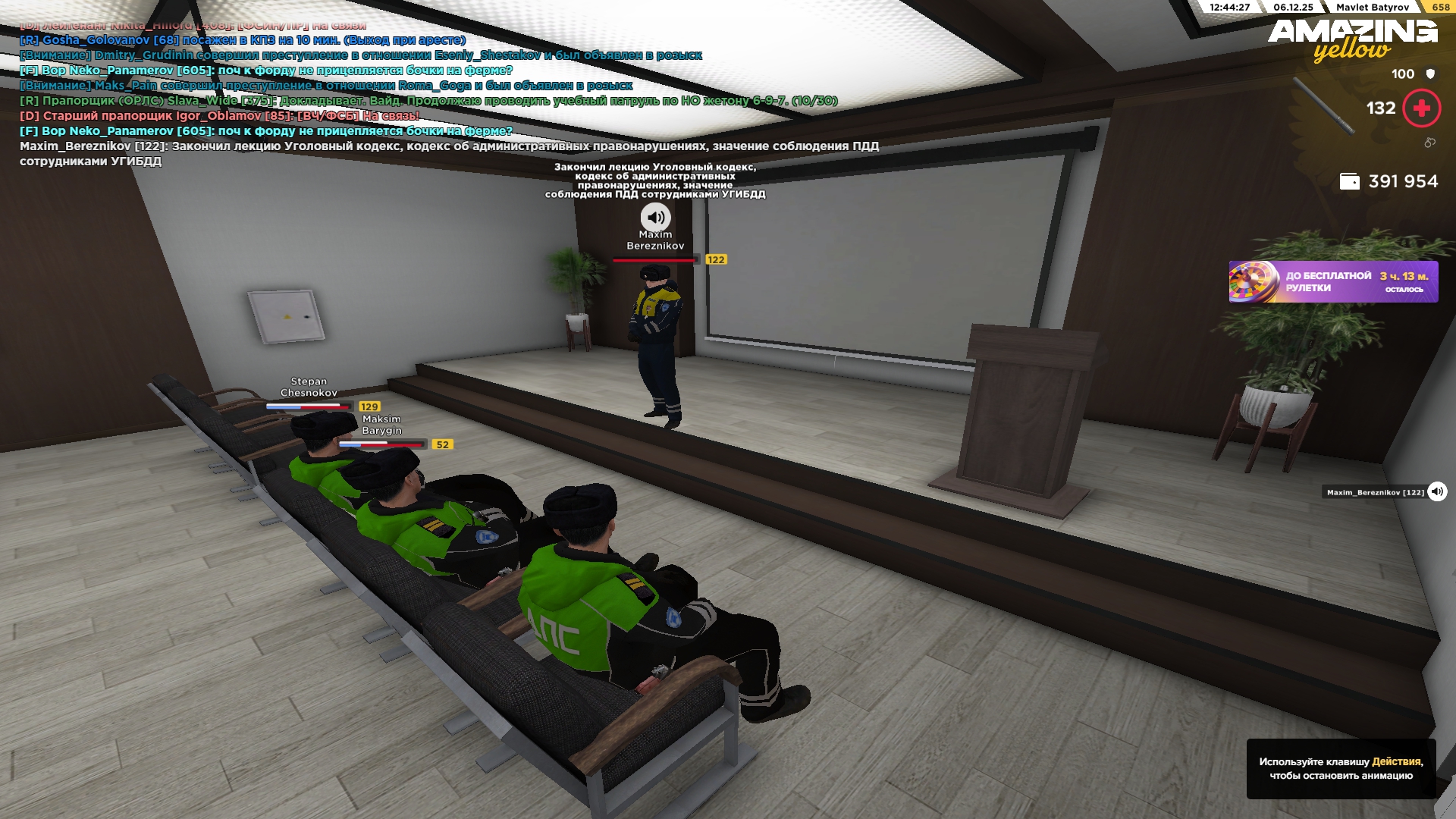 Обновите страницу