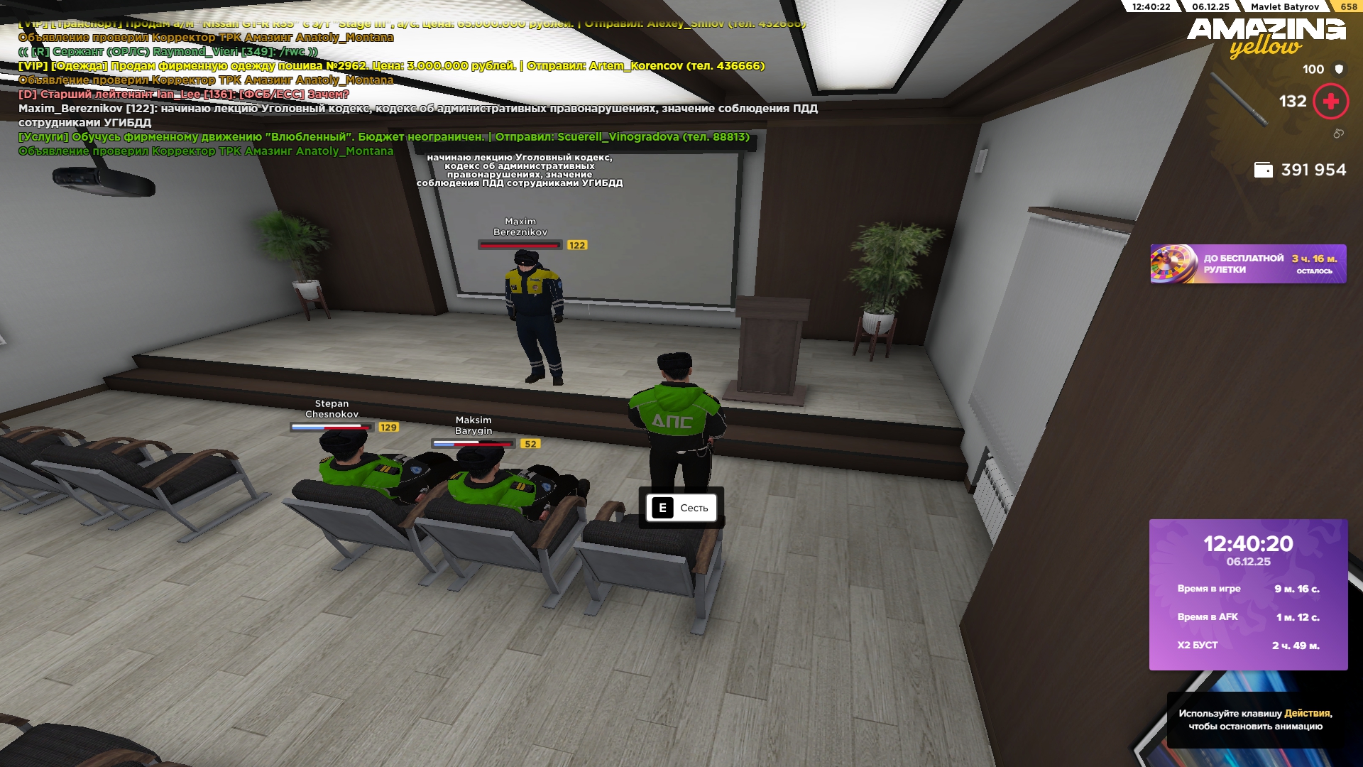 Обновите страницу