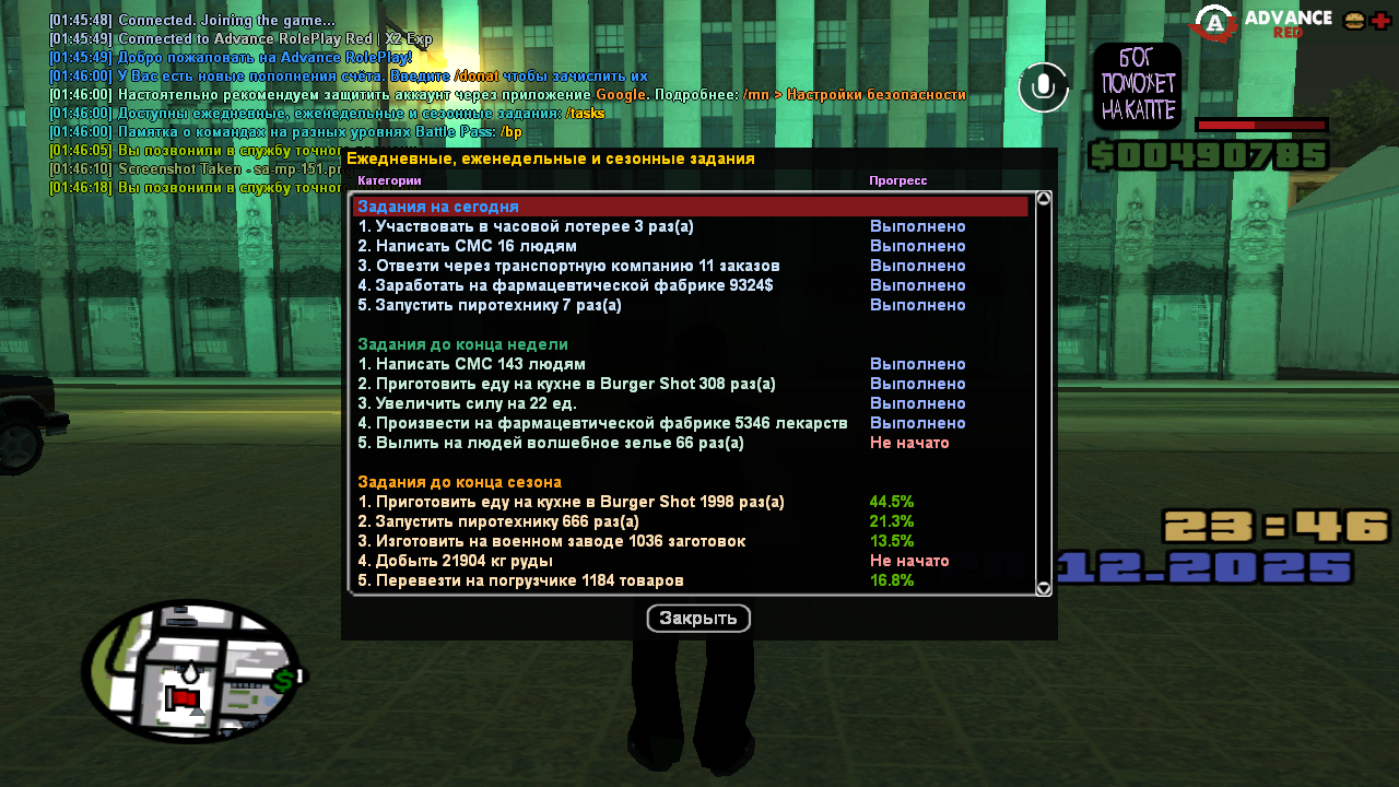 Файлы не были найдены на сервере. Альбом удален.