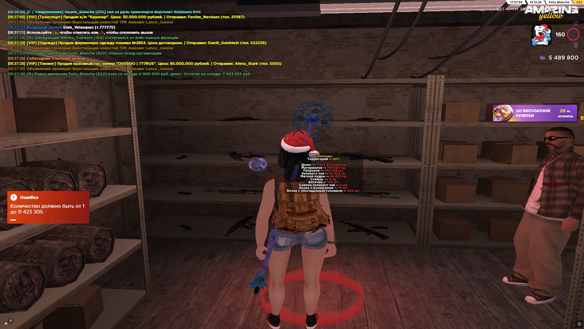 Файлы не были найдены на сервере. Альбом удален.