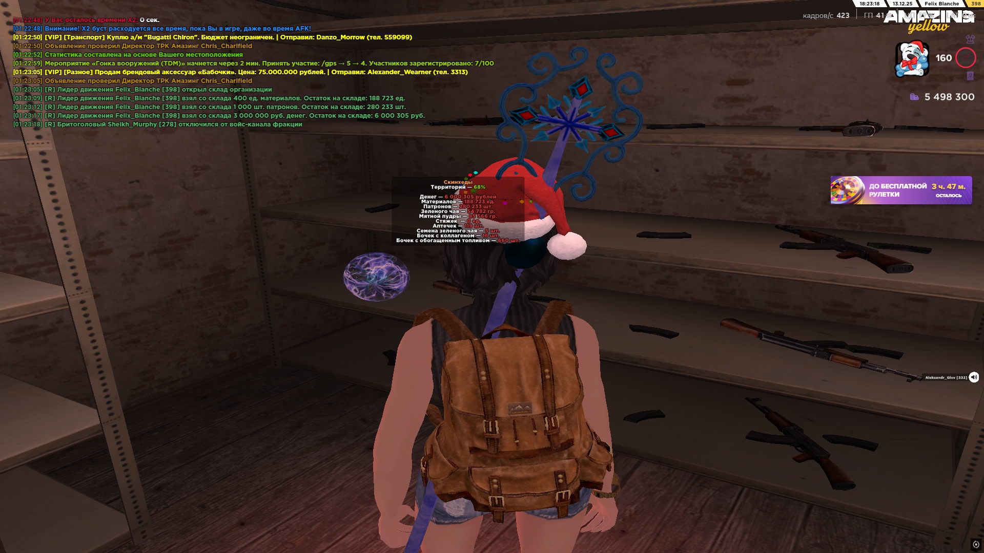 Файлы не были найдены на сервере. Альбом удален.