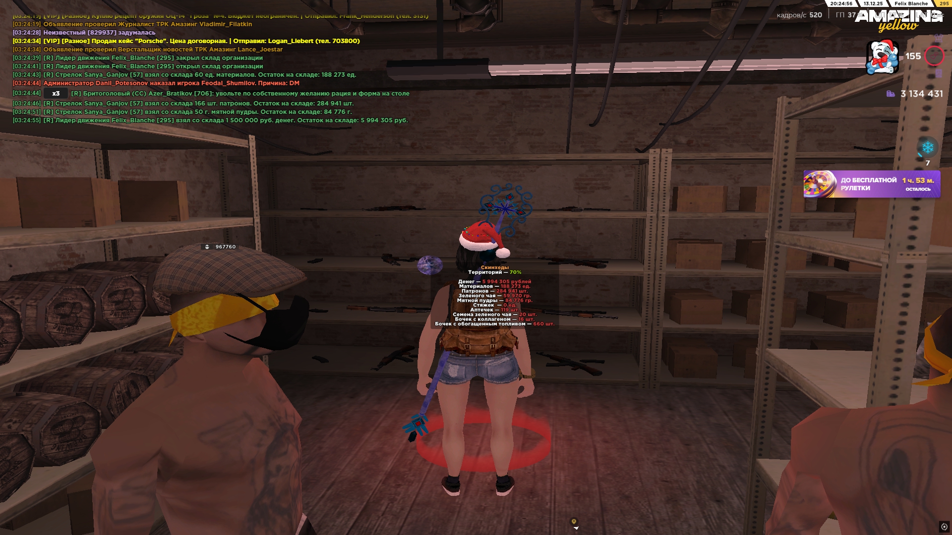 Файлы не были найдены на сервере. Альбом удален.