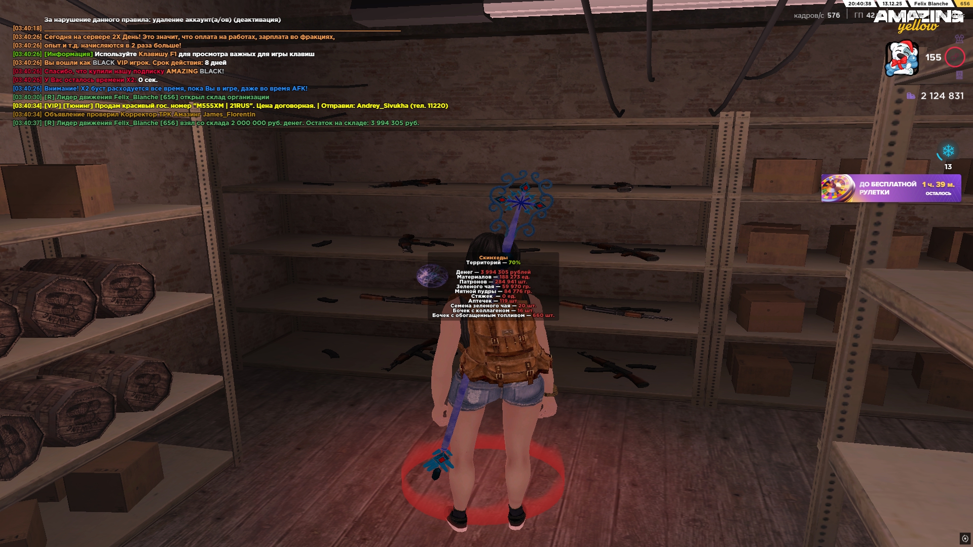 Файлы не были найдены на сервере. Альбом удален.